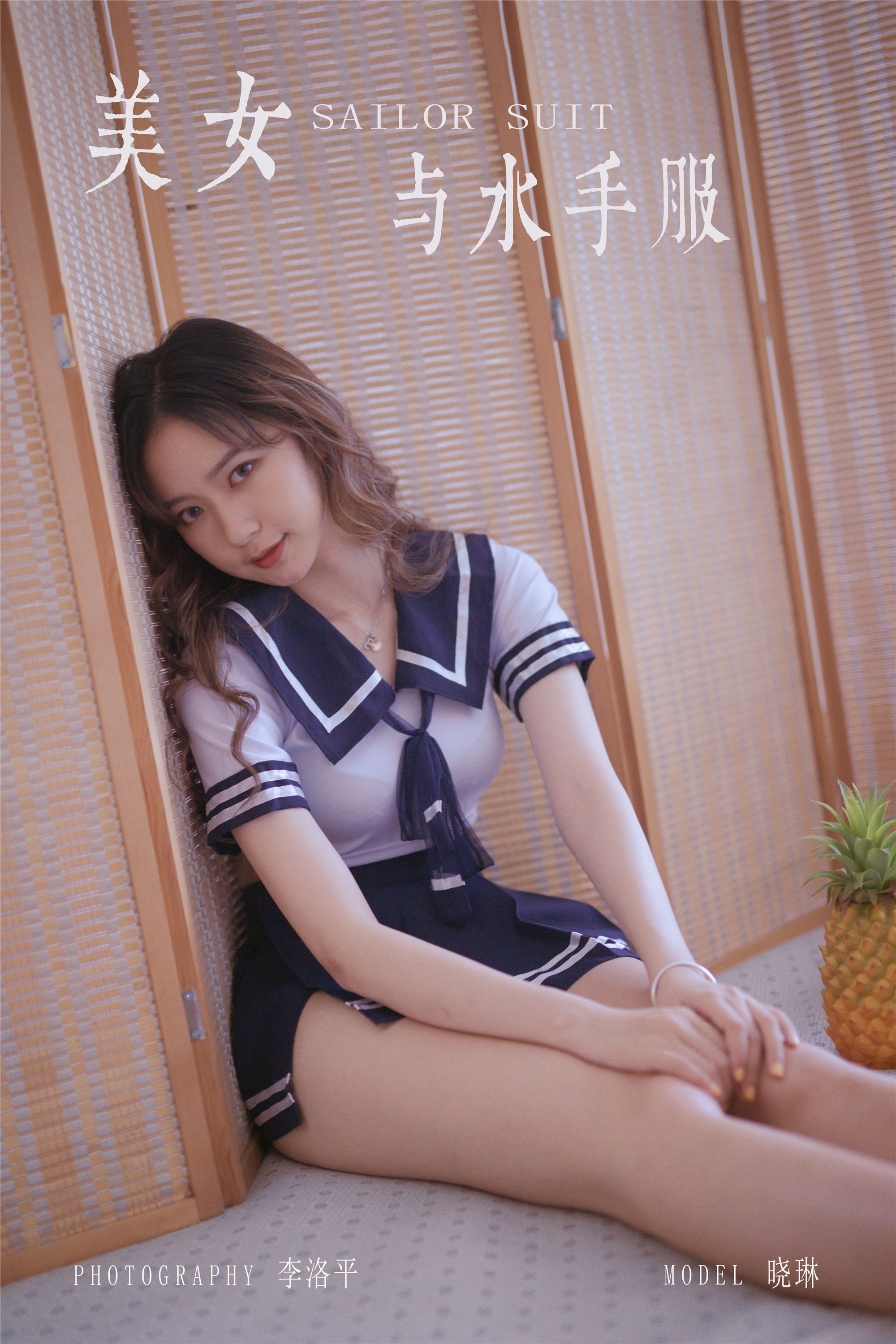 YALAYI雅拉伊 2019.10.23 Vol.438 晓琳