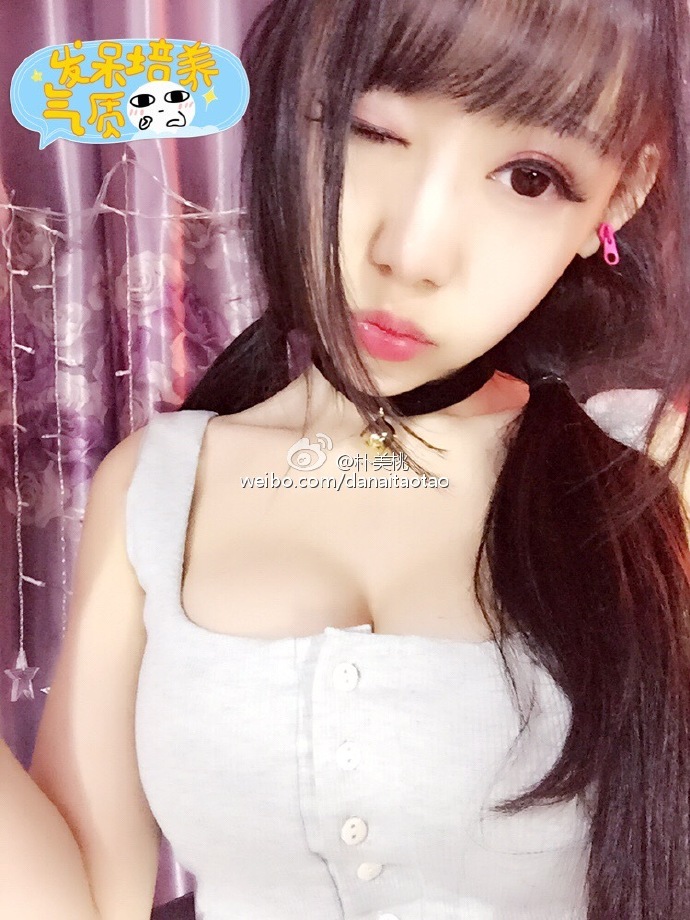 兔玩映画系列 配音妹子朴美桃附赠图包！