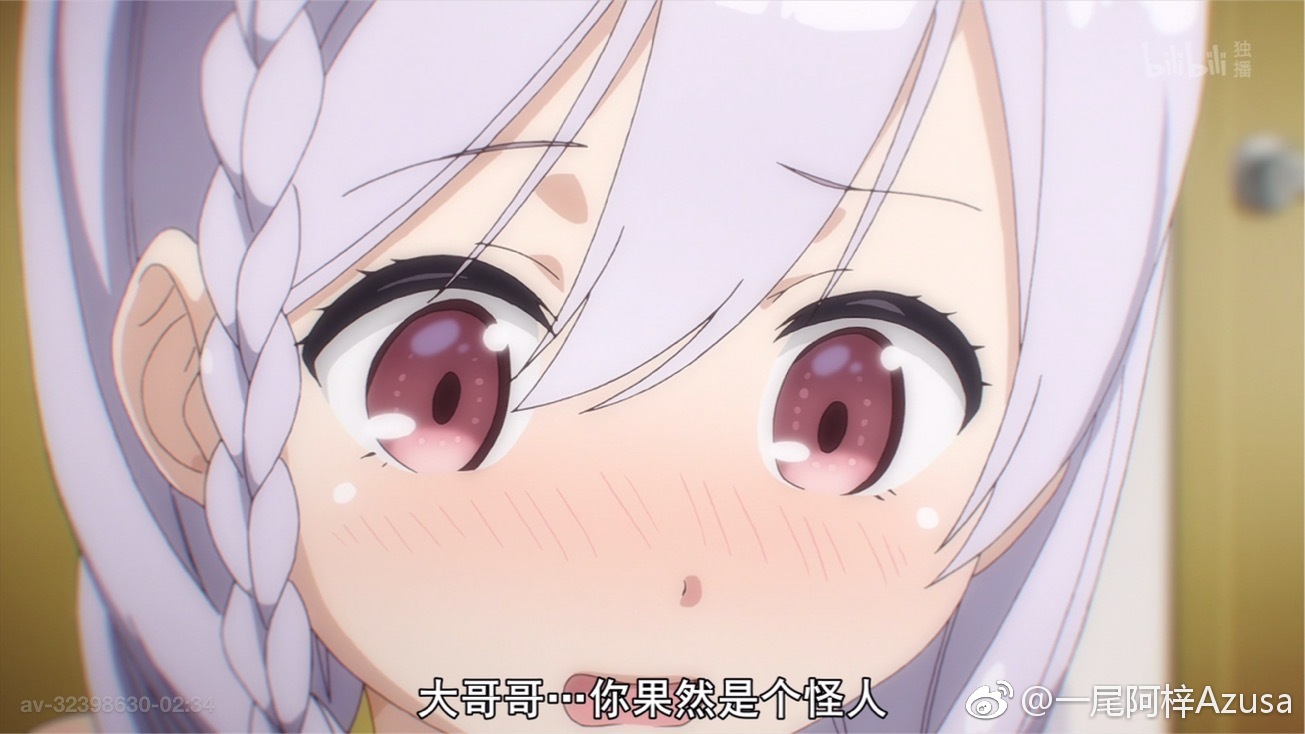 一尾阿梓Azusa Weibo 2019.5.1510