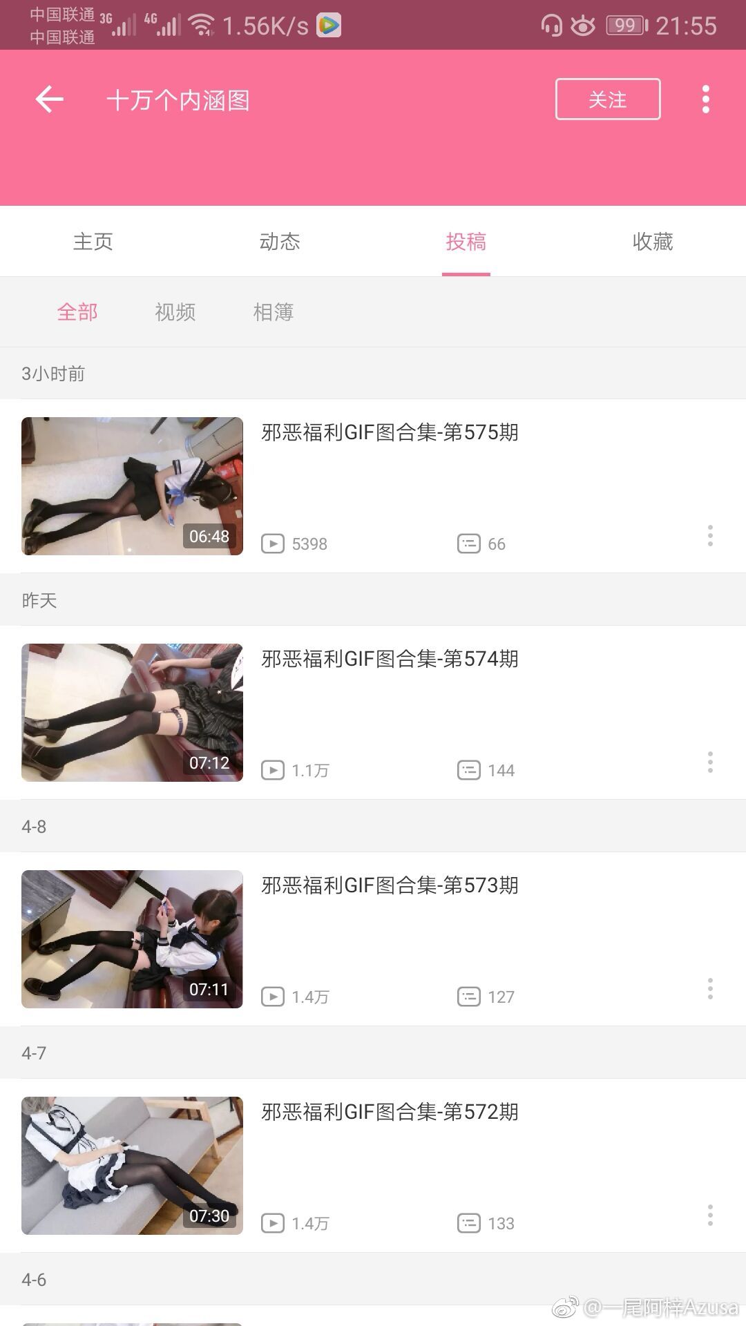 一尾阿梓Azusa Weibo 2019.5.1512