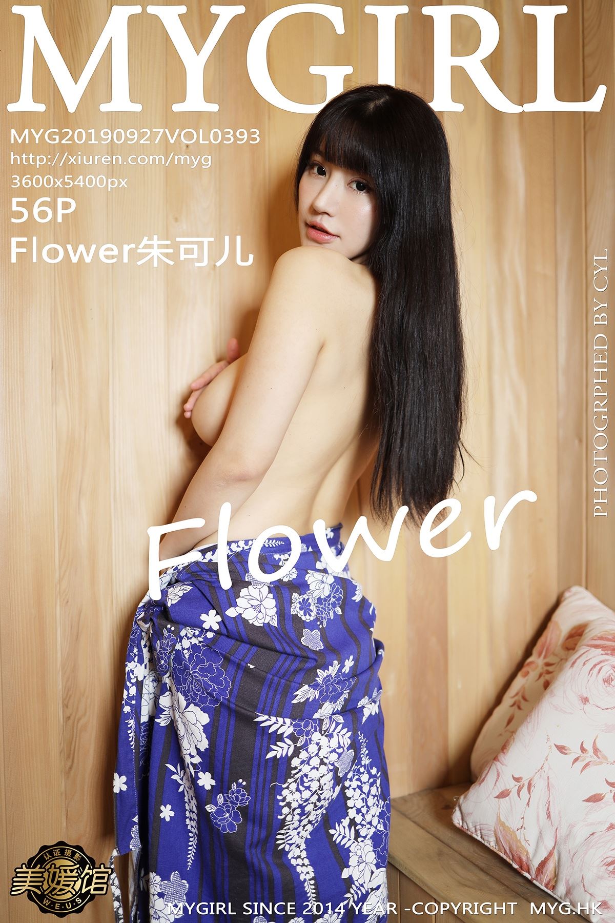 MyGirl美媛馆 2019.09.27 Vol.393 Flower朱可儿