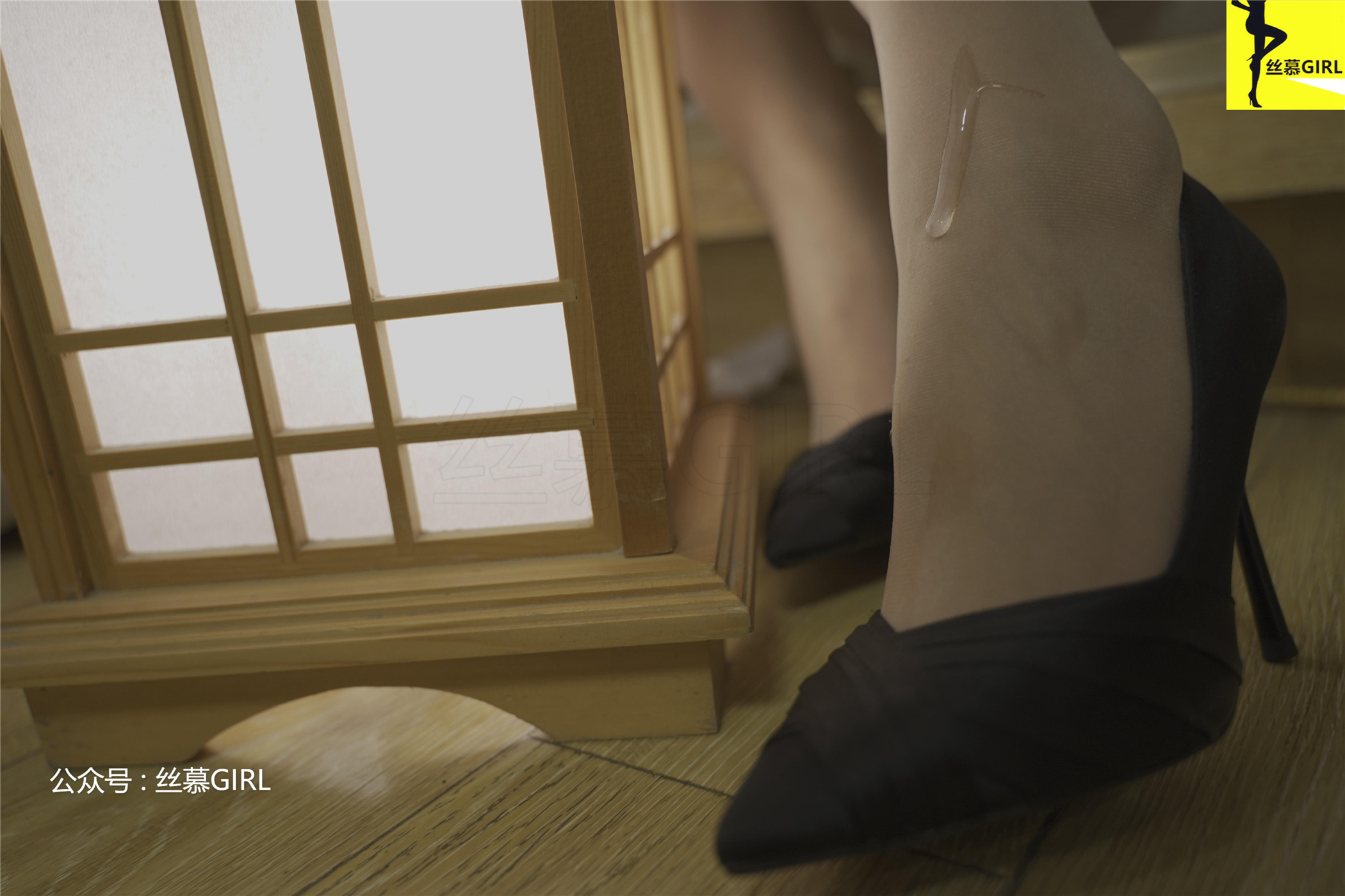 丝慕写真 第027期 模特：双双 丝密系列《无双》