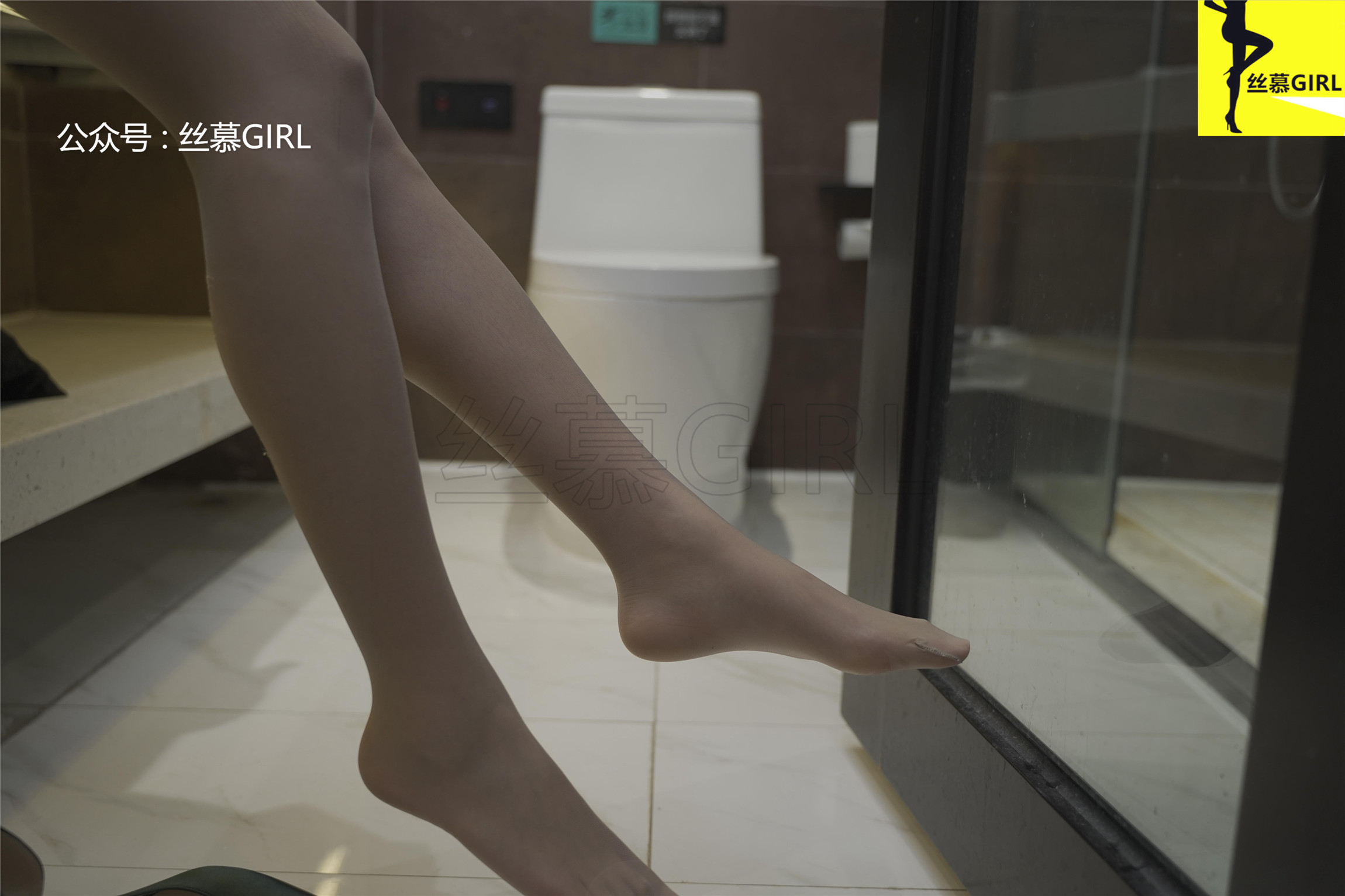 丝慕写真 第043期 模特：咸咸《味》