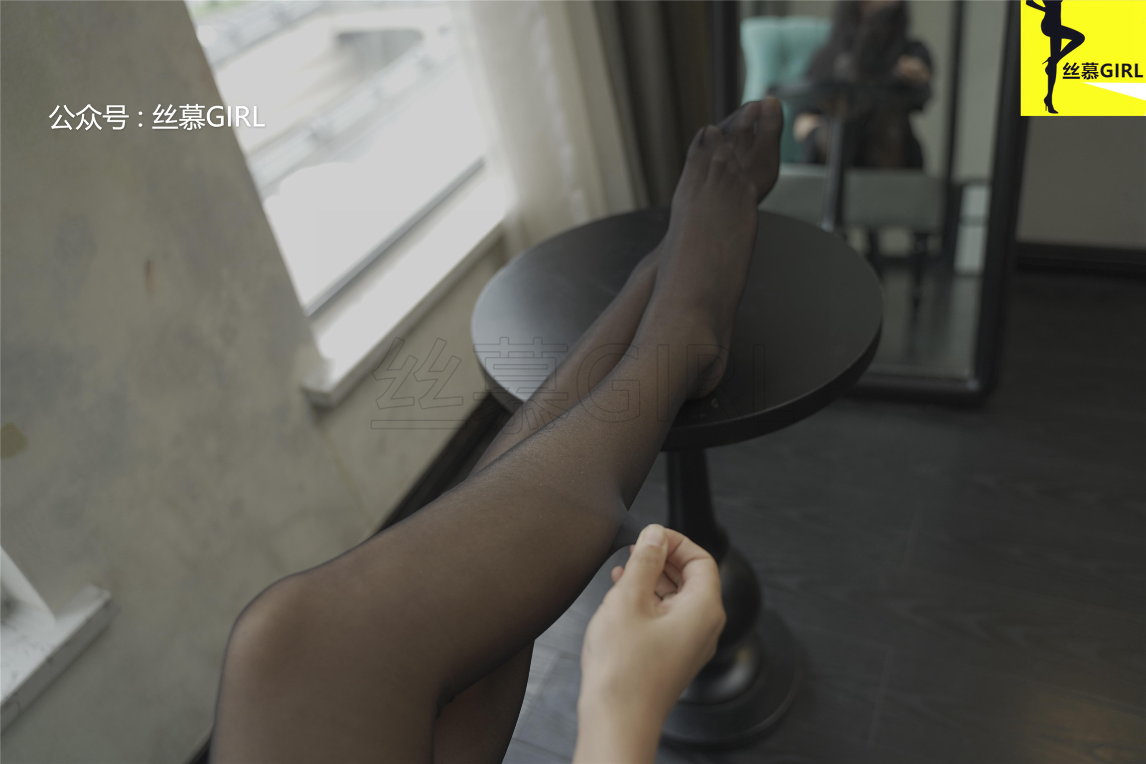 丝慕写真 第043期 模特：咸咸《味》