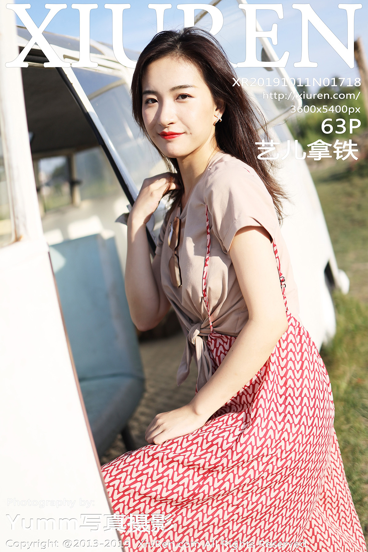 XIUREN秀人网 2019.10.11 No.1718 艺儿拿铁