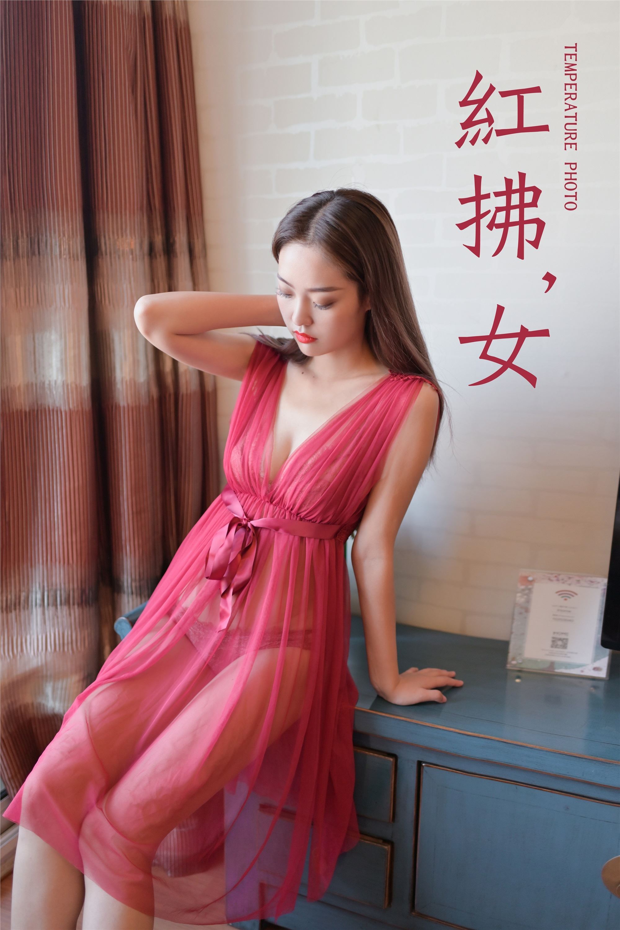 YALAYI雅拉伊 2019.10.31 Vol.446 出尘