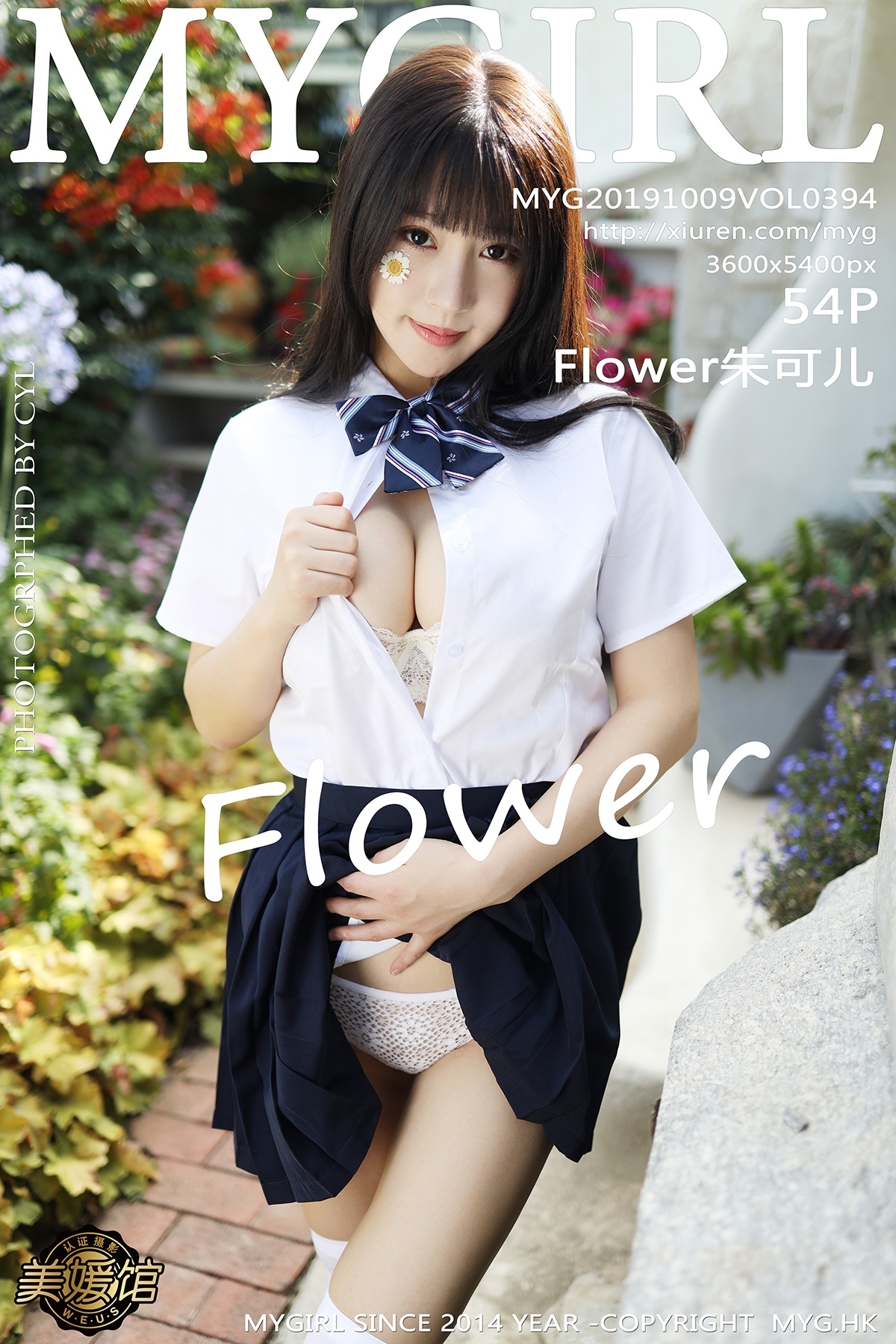 MyGirl美媛馆 2019.10.09 Vol.394 Flower朱可儿