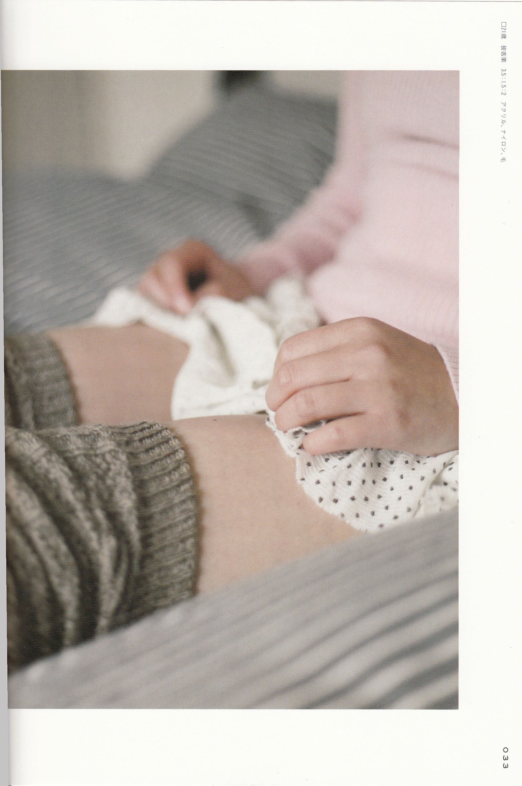 兔玩映画系列 写真-新鲜的美少女大腿