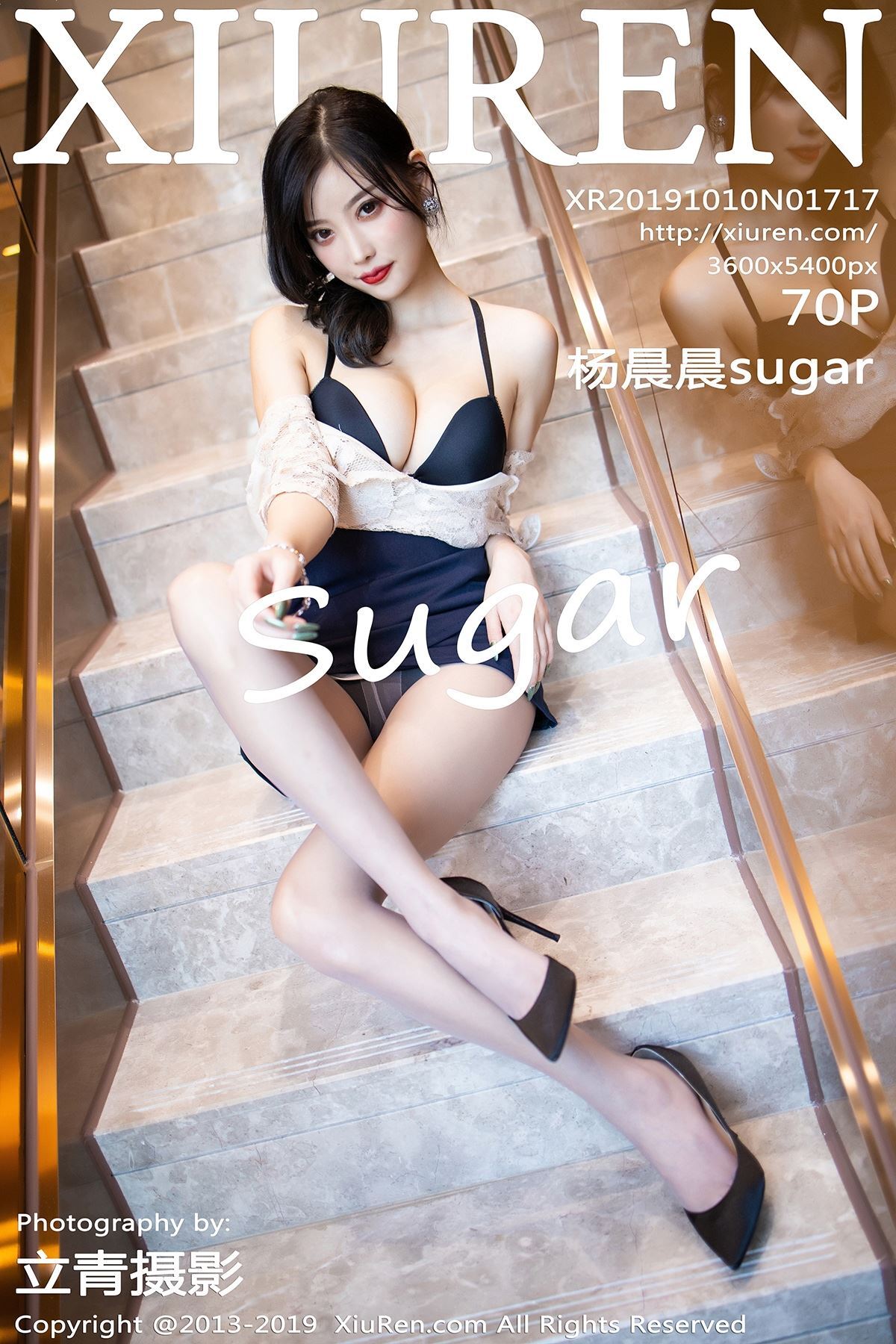 XIUREN秀人网 2019.10.10 No.1717 杨晨晨sugar
