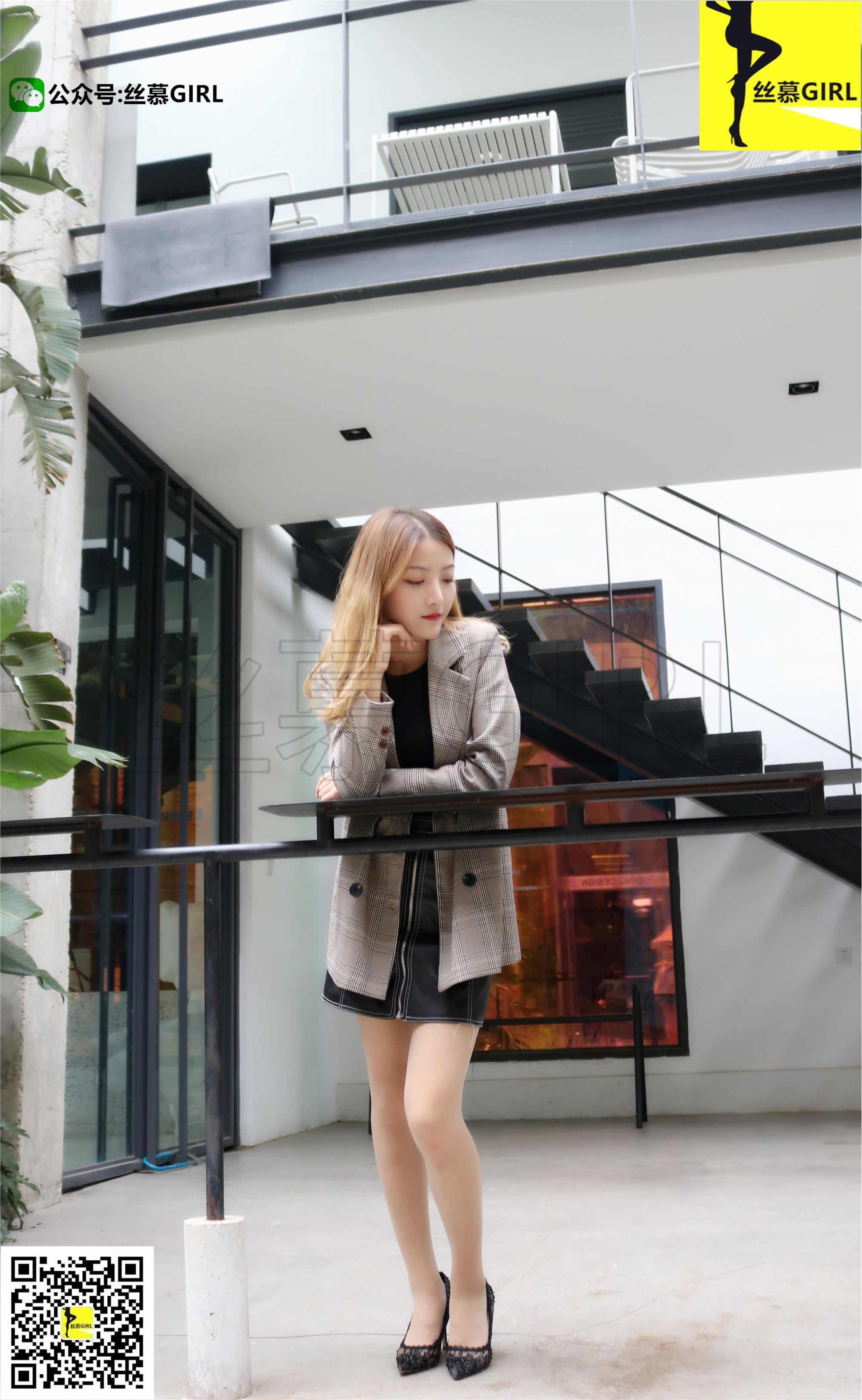 丝慕GIRL系列 Vol.013 夏子楠