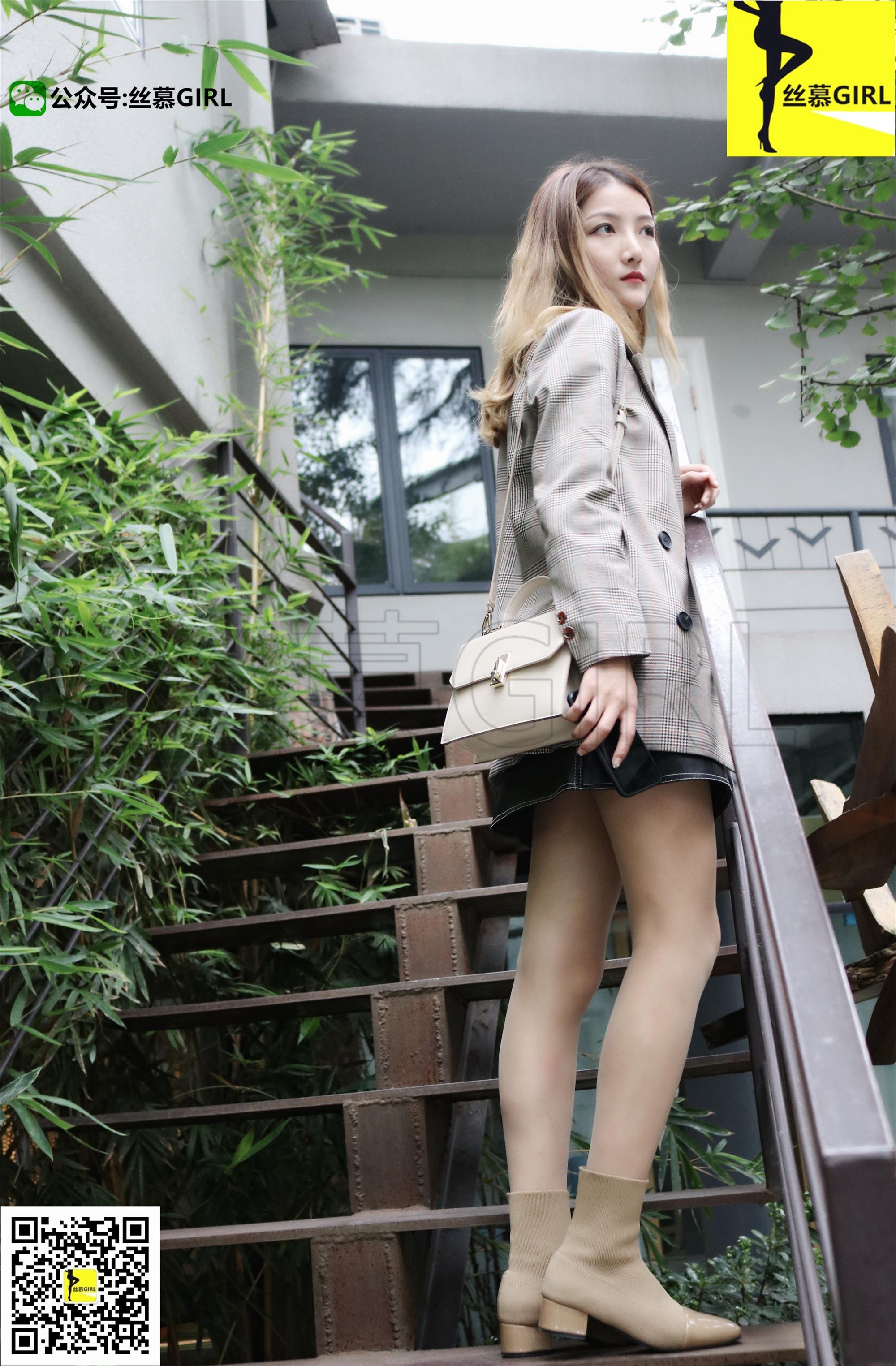 丝慕GIRL系列 Vol.013 夏子楠