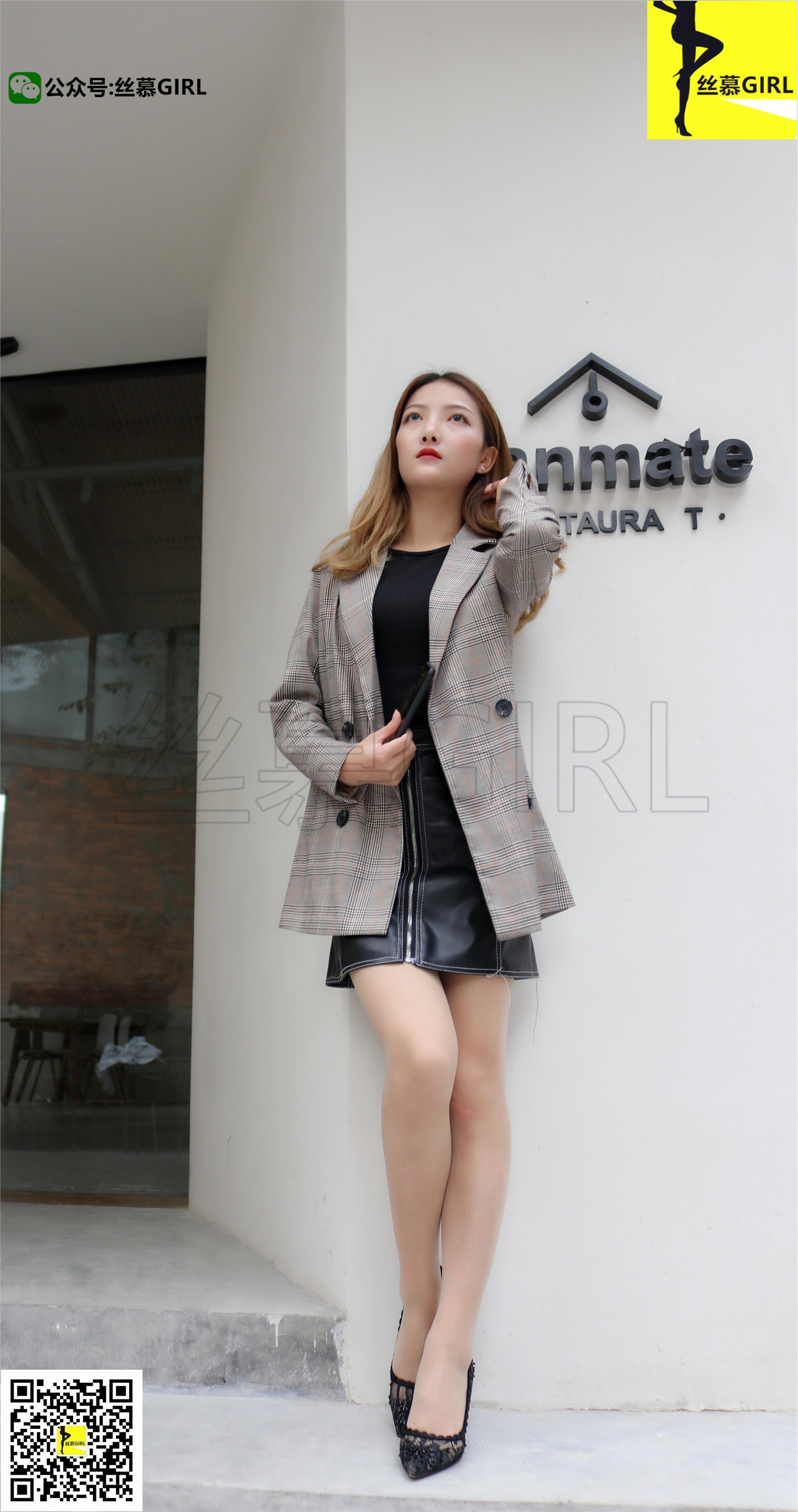 丝慕GIRL系列 Vol.013 夏子楠