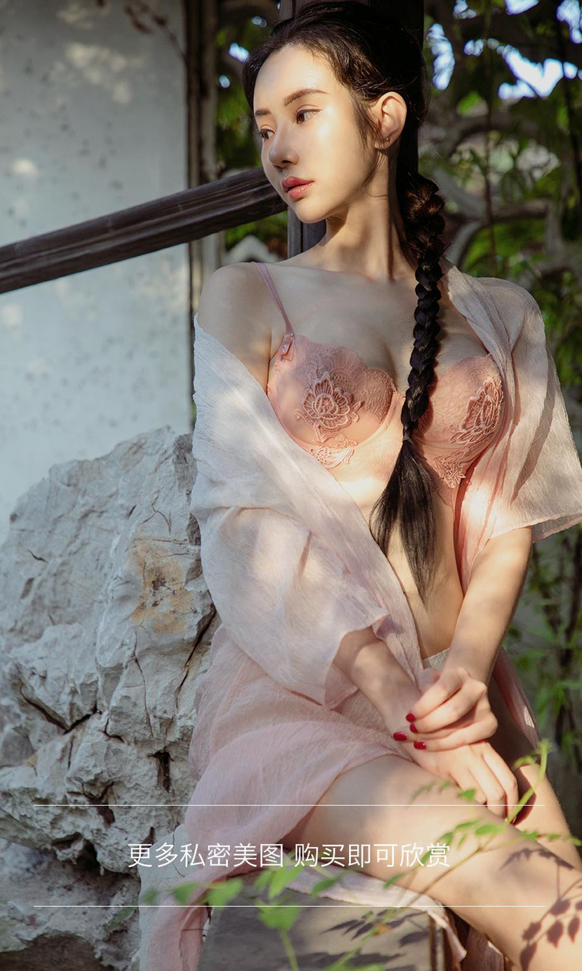 Ugirls爱尤物 2019刊 No.1643 模特合集