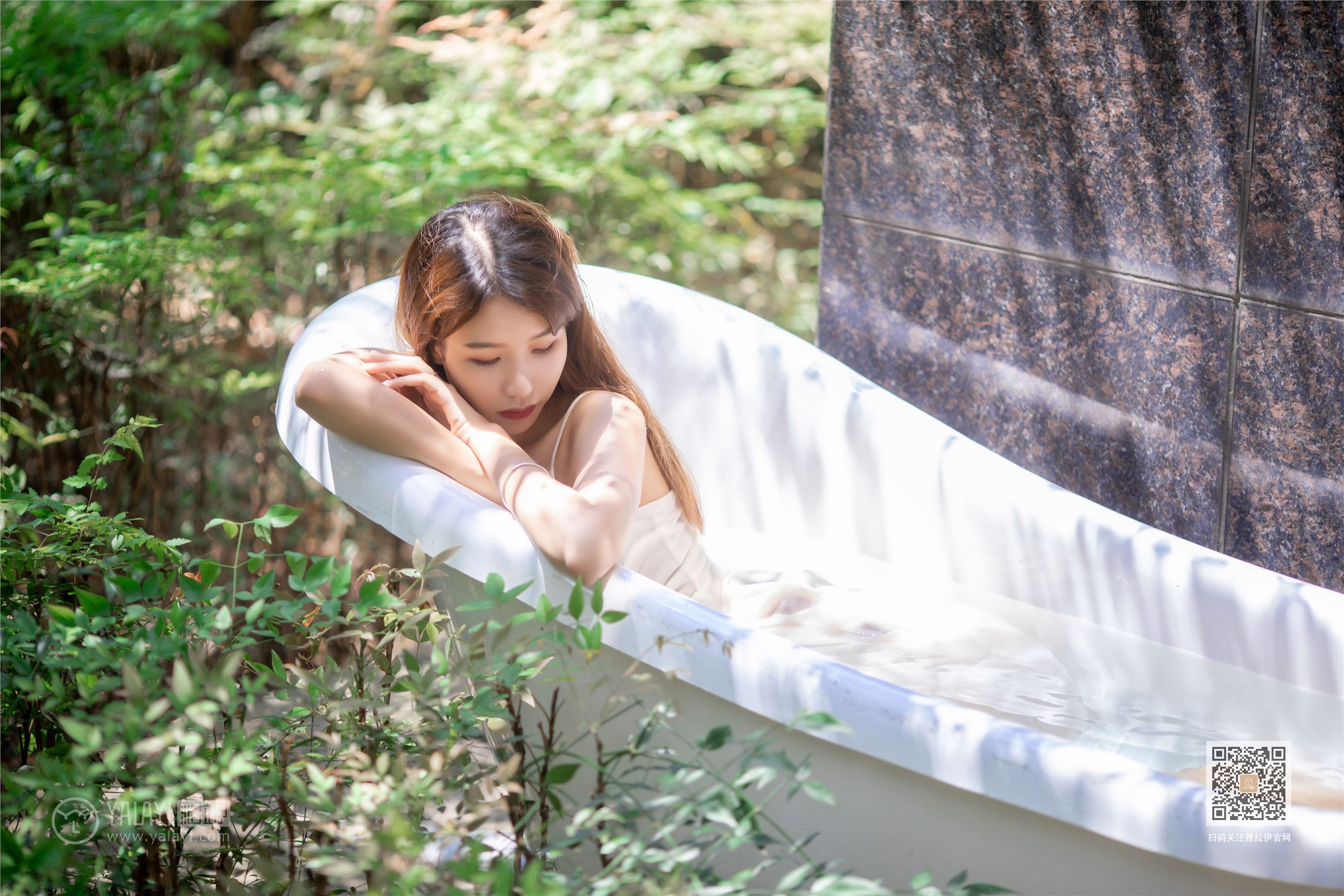 YALAYI雅拉伊 2019.11.07 Vol.452 天浴