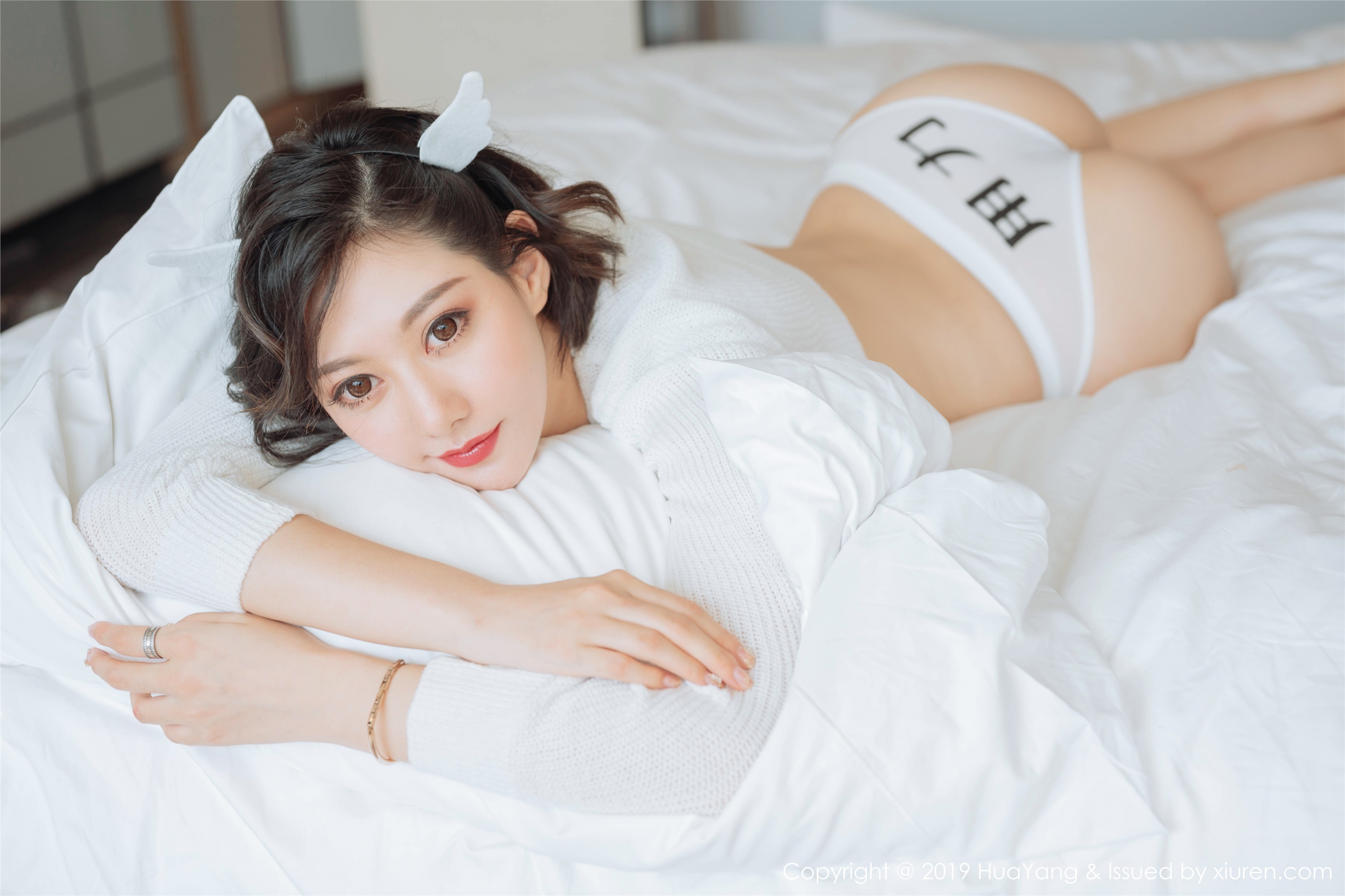HuaYang花漾  2019.08.13 VOL.167 艺轩