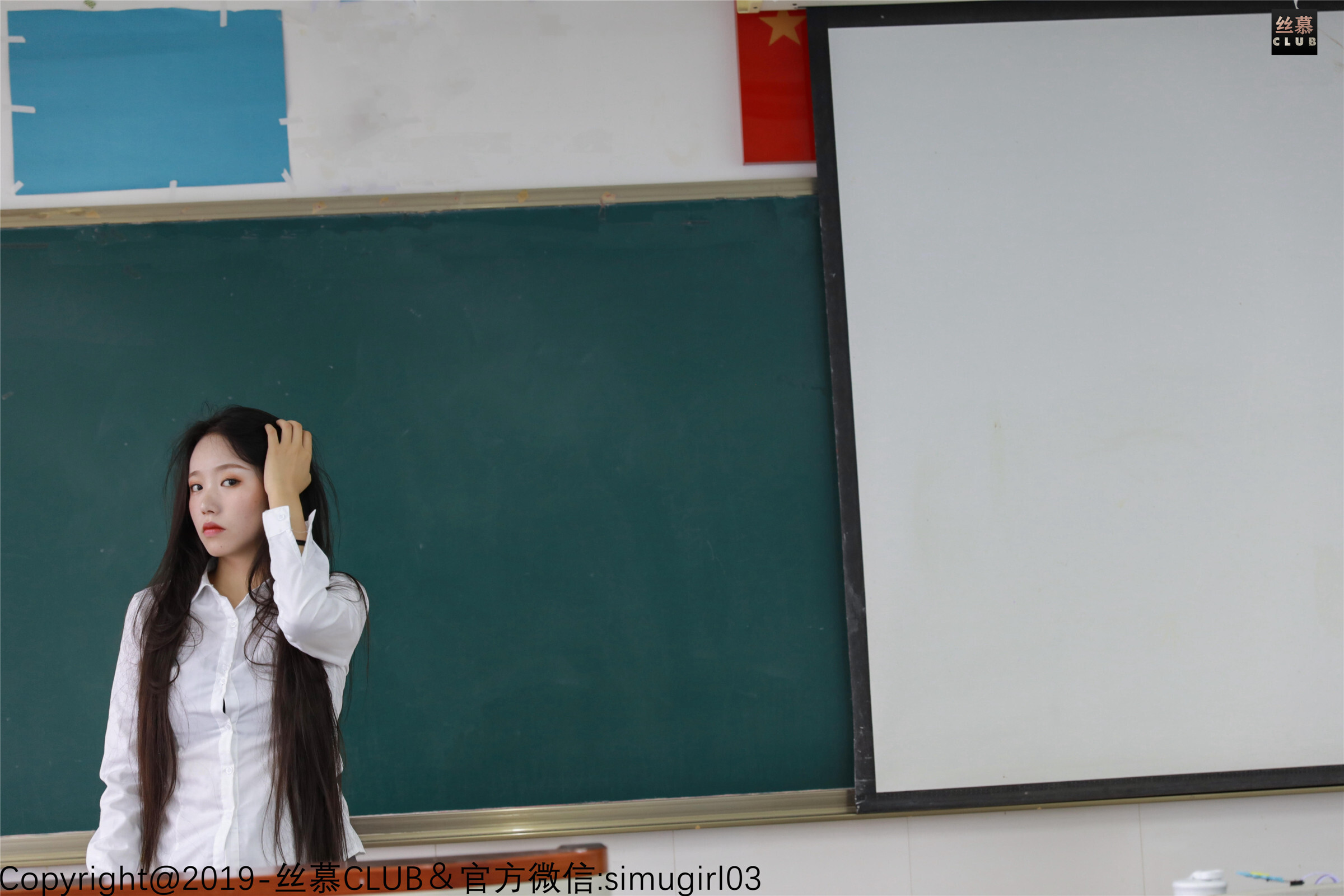 丝慕写真 SM029 模特斯妮 《学妹变教师》