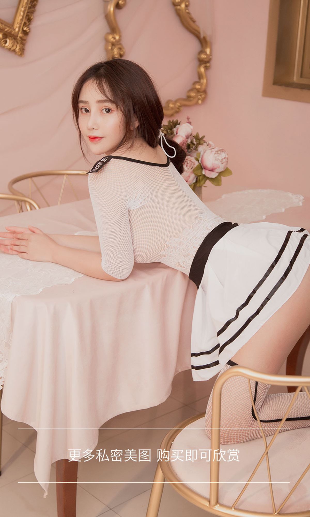 Ugirls爱尤物 2019刊 No.1652 小喜