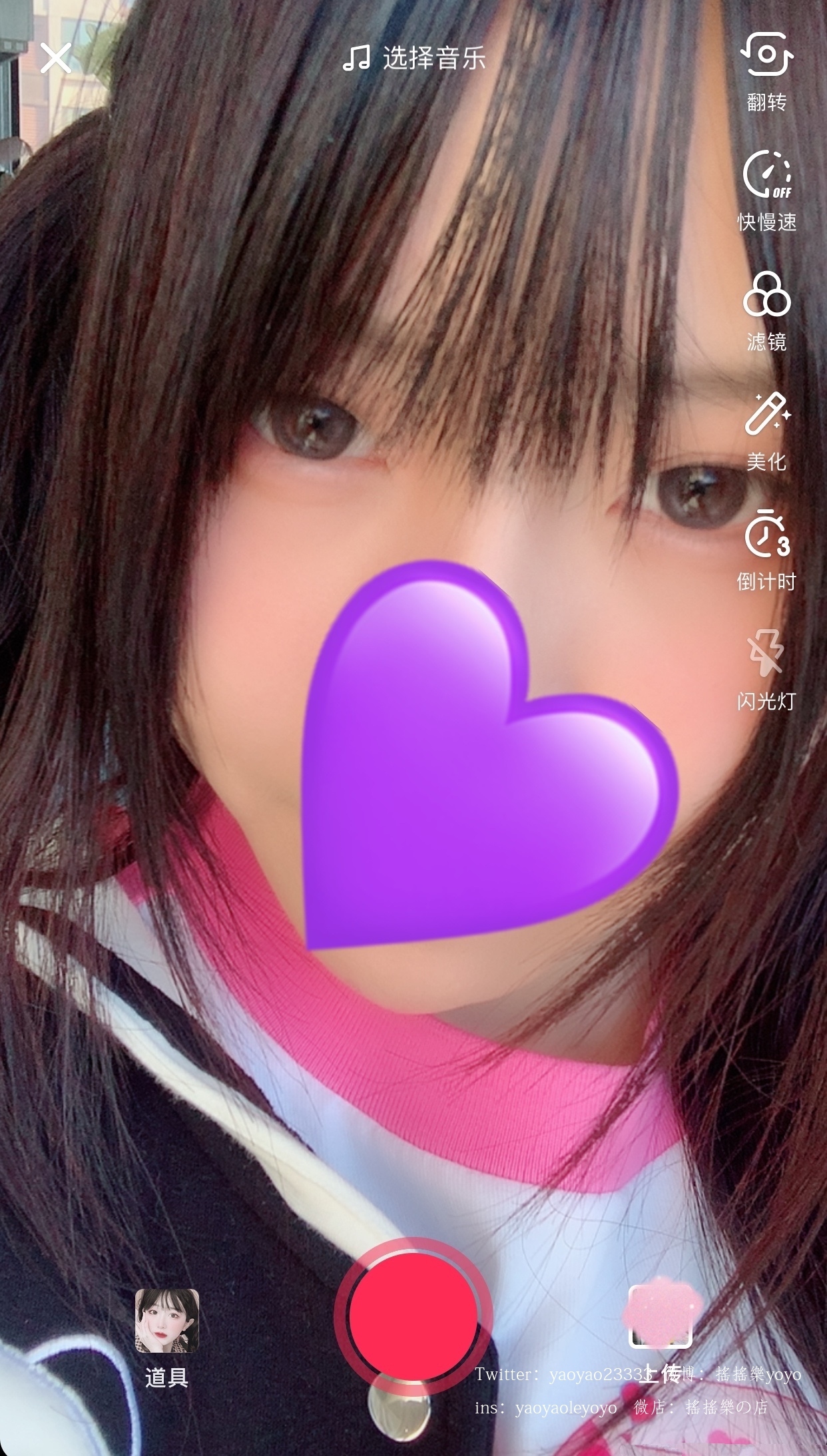 软妹摇摇乐 — 自撮写真りVol.14 套图