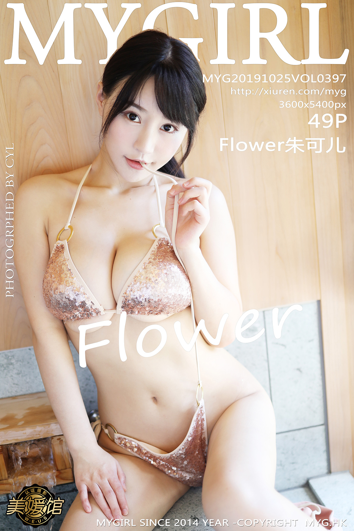 MyGirl美媛馆 2019.10.25 Vol.397 Flower朱可儿