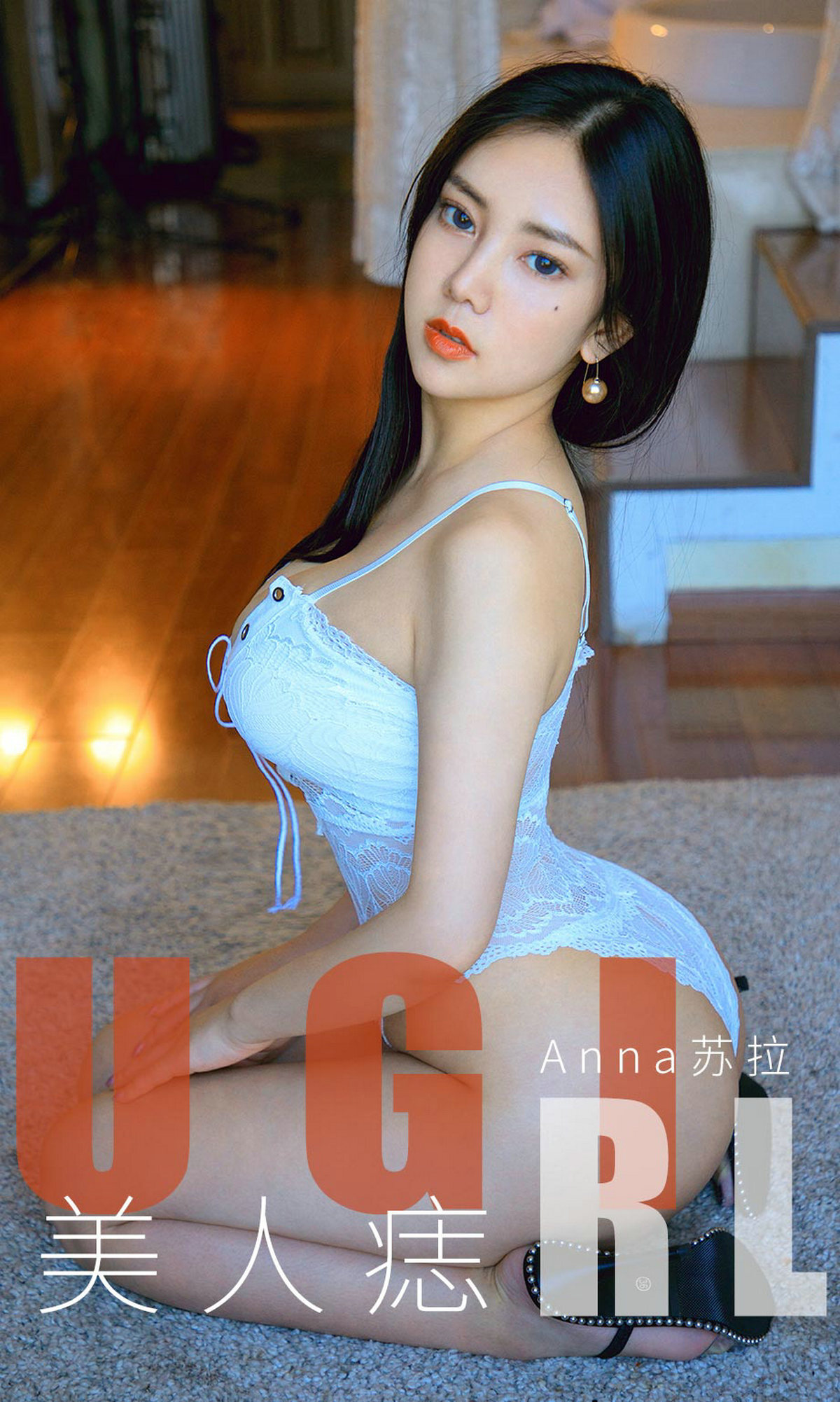Ugirls爱尤物 2019刊 No.1663 Anna苏拉