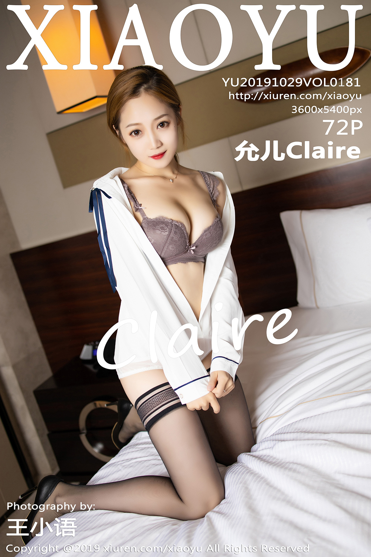 XIAOYU语画界 2019.10.29 VOL.181 允儿Claire