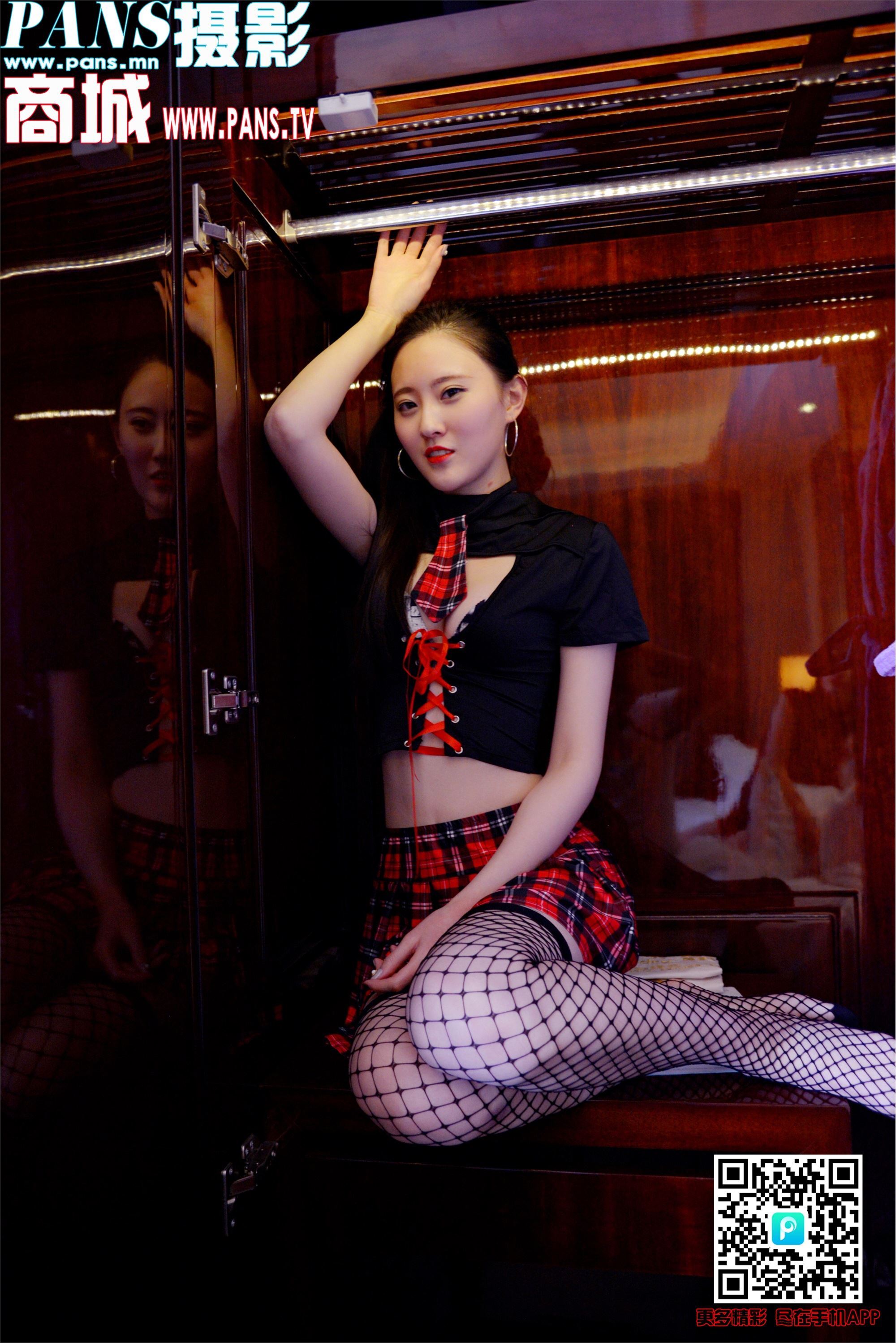 PANS写真 2019.01.10 NO.1077 狐狸