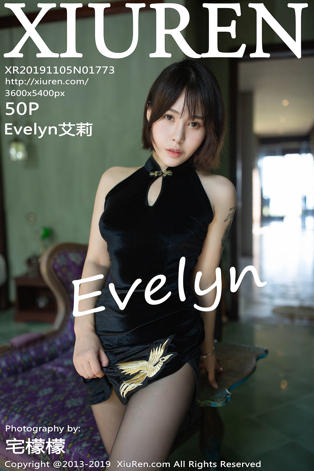 XIUREN秀人网 2019.11.05 No.1773 Evelyn艾莉