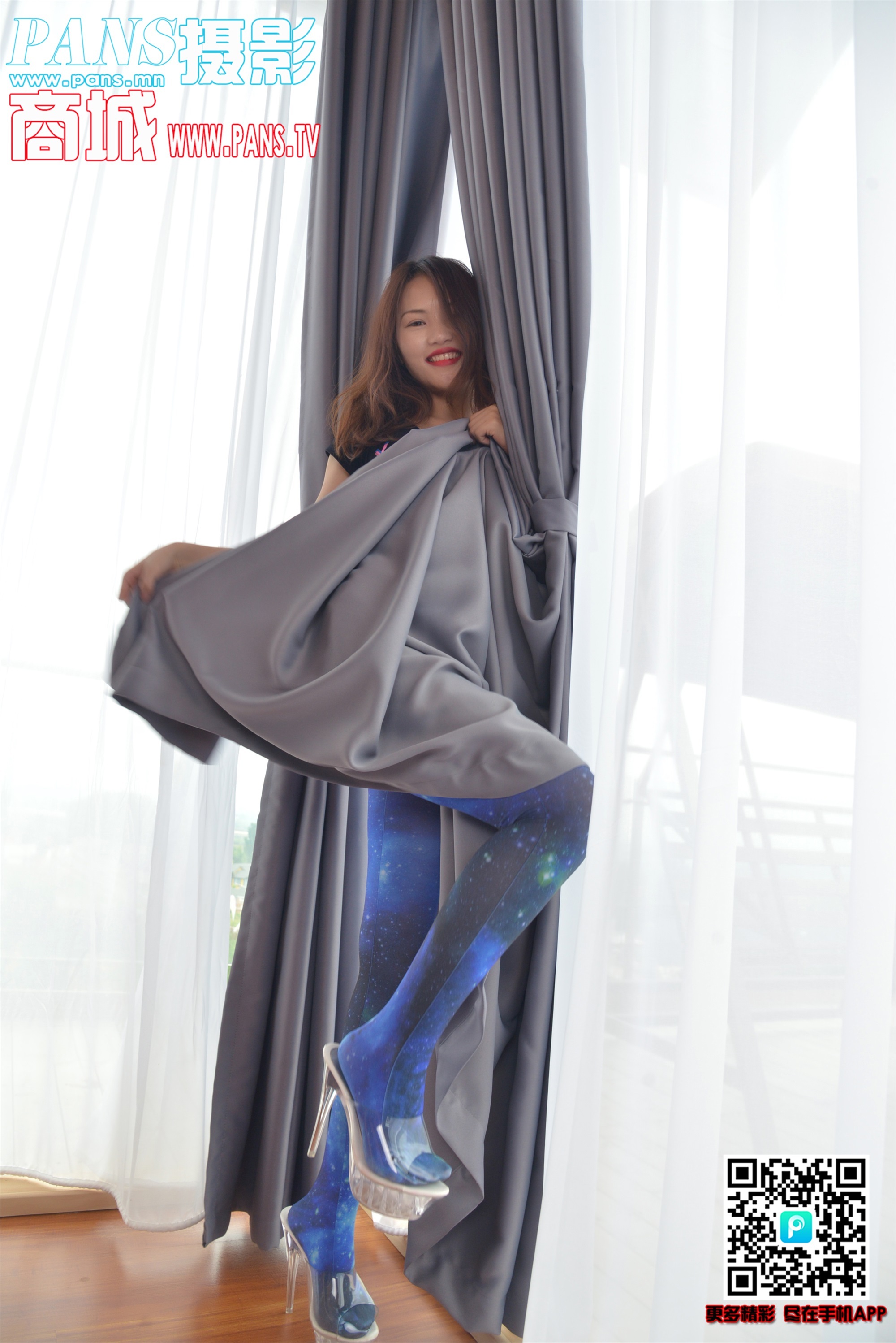 PANS写真 2019.01.16 NO.1080 安安