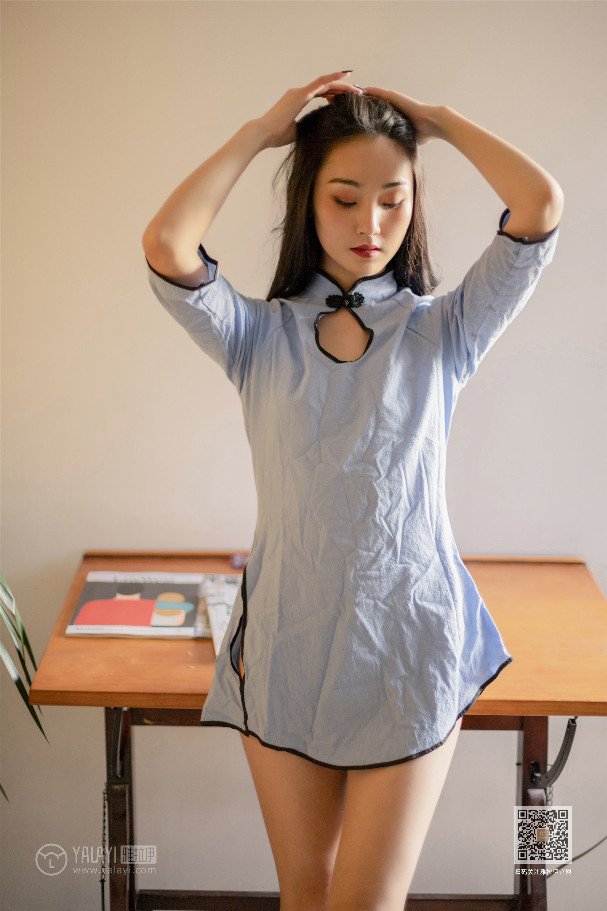 YALAYI雅拉伊 2019.11.17 Vol.463 项兴咏