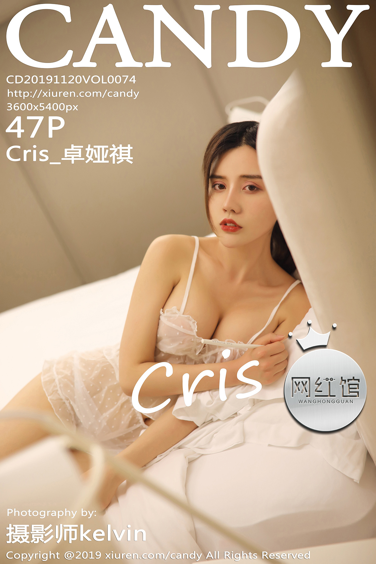 CANDY网红馆  2019.07.20 VOL.074 Cris卓娅祺