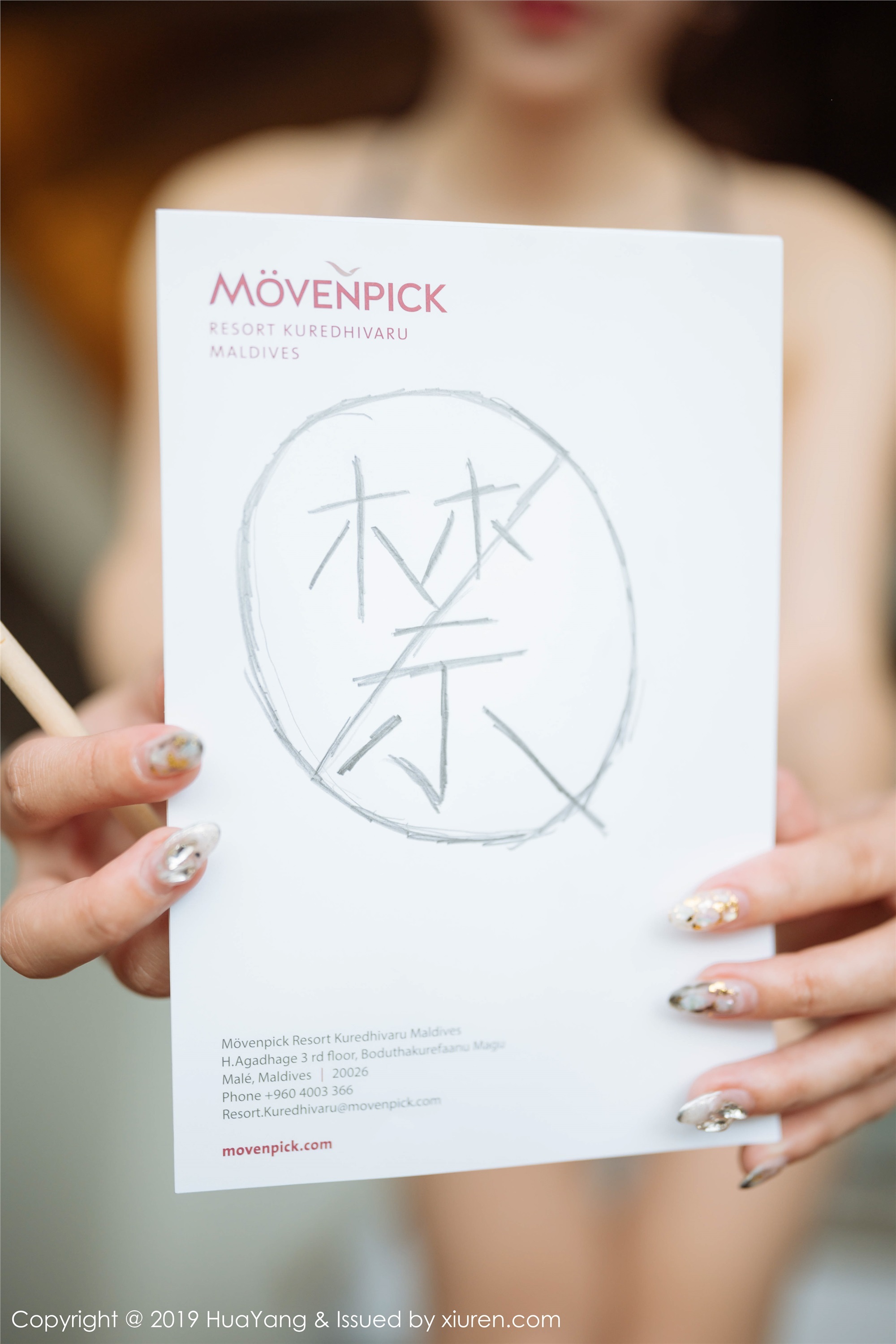 HuaYang花漾  2019.11.08 VOL.186 周于希Sandy