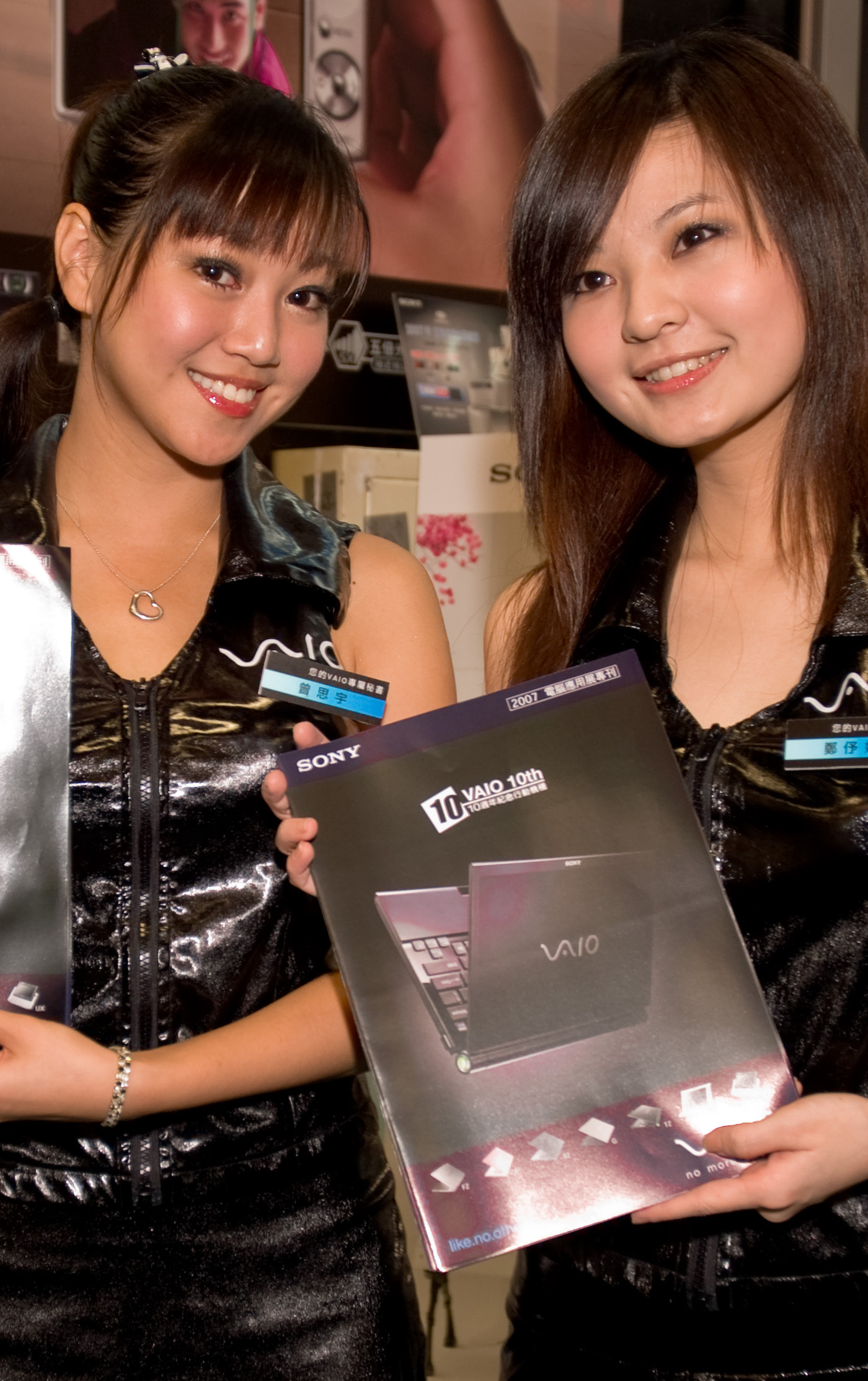 2007年台北电脑应用展 ShowGirl