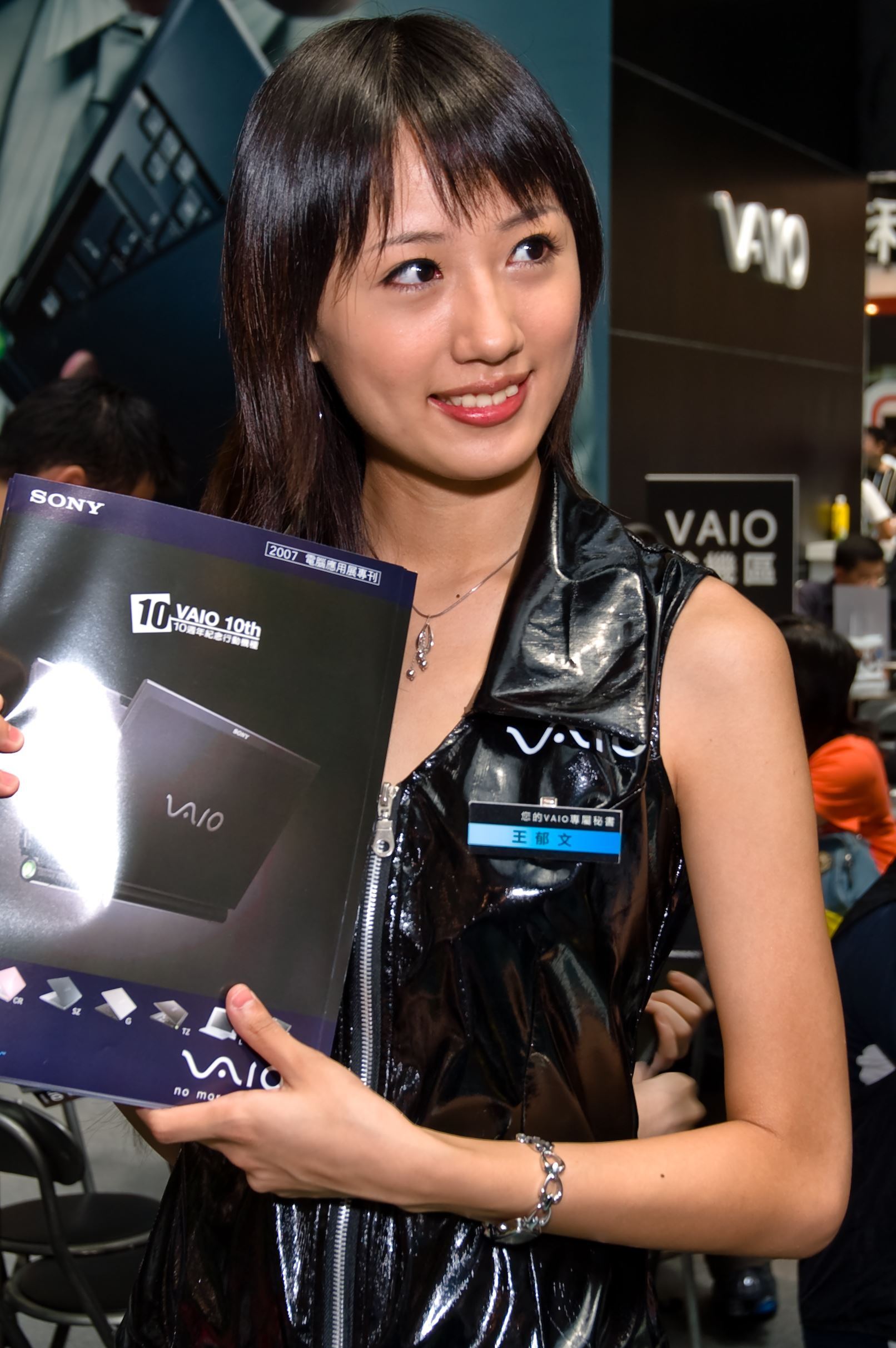 2007年台北电脑应用展 ShowGirl