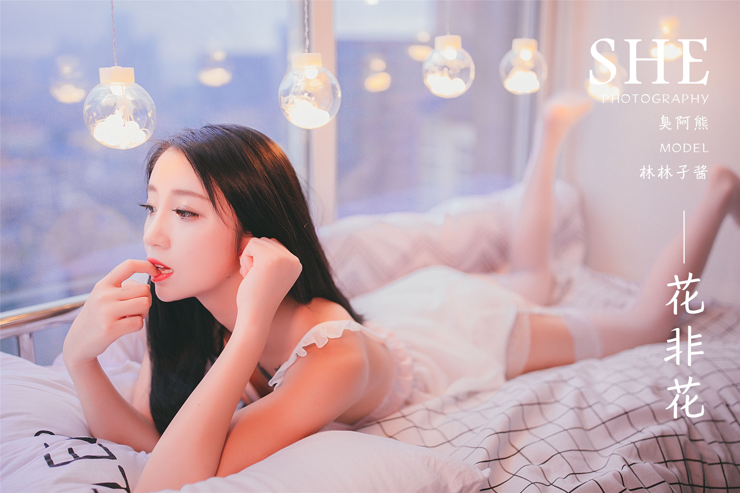 YALAYI雅拉伊 2019.01.18 No.170 花非花 林林子酱