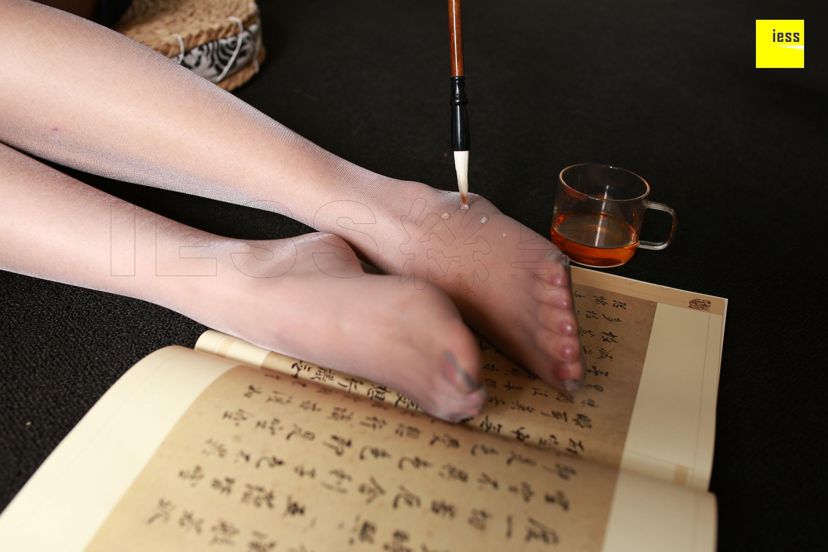 IESS异思趣向  2018.05.11 丝享家230：《笔情墨趣 幽幽袜香》婉萍