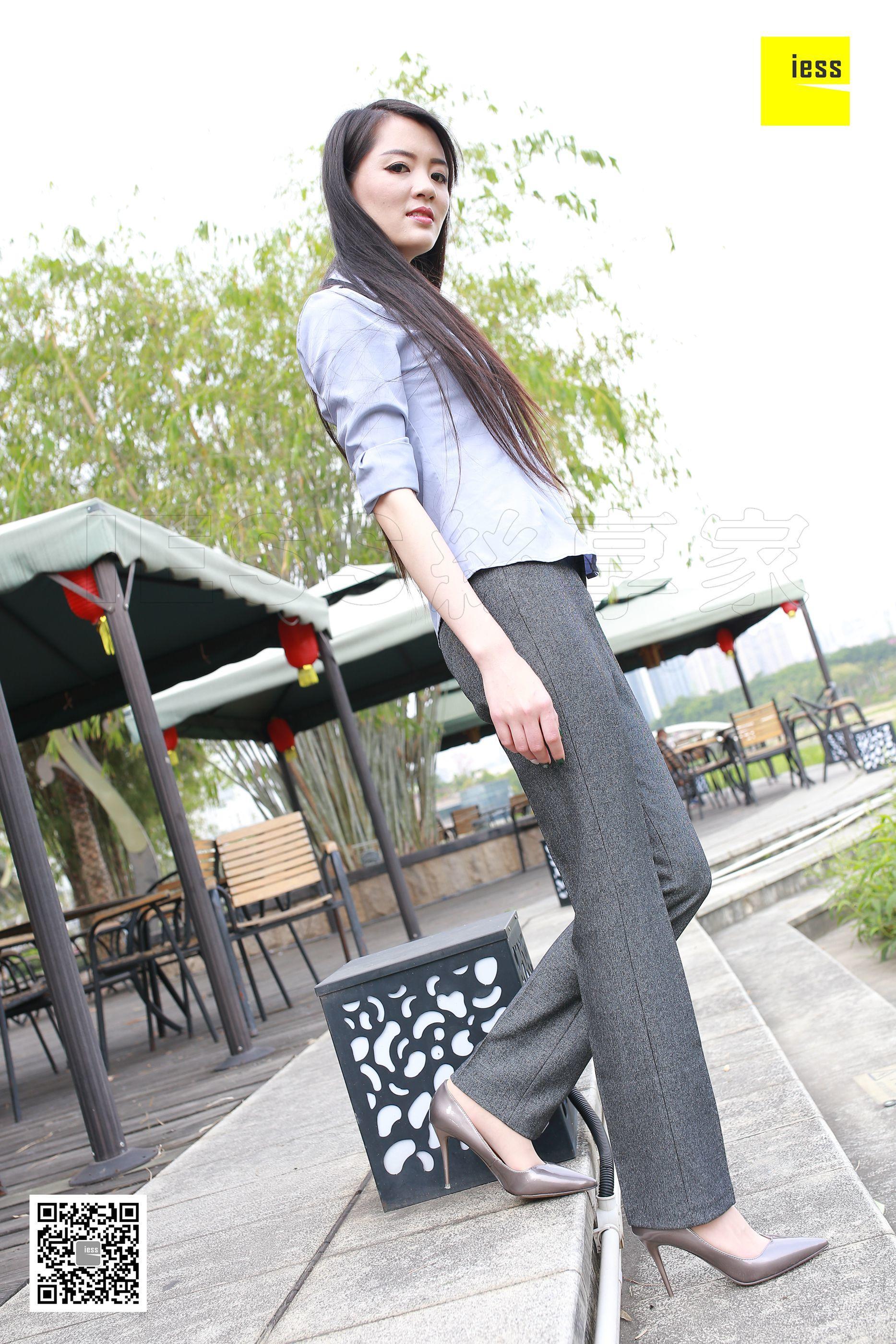 IESS异思趣向  2018.05.12 丝享家231：《御姐短丝西装裤》双双