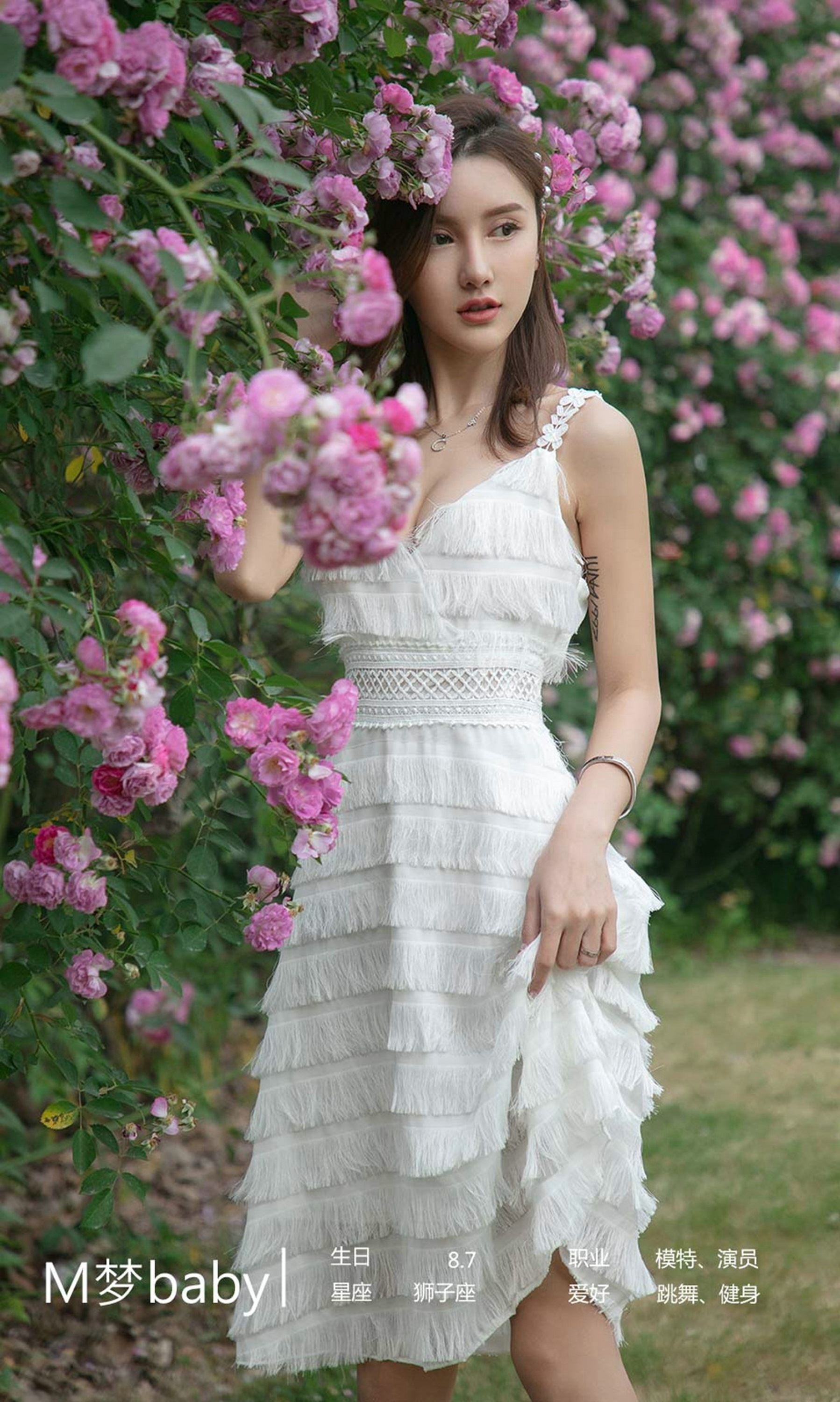 Ugirls爱尤物 2019刊 No.1491 M梦baby