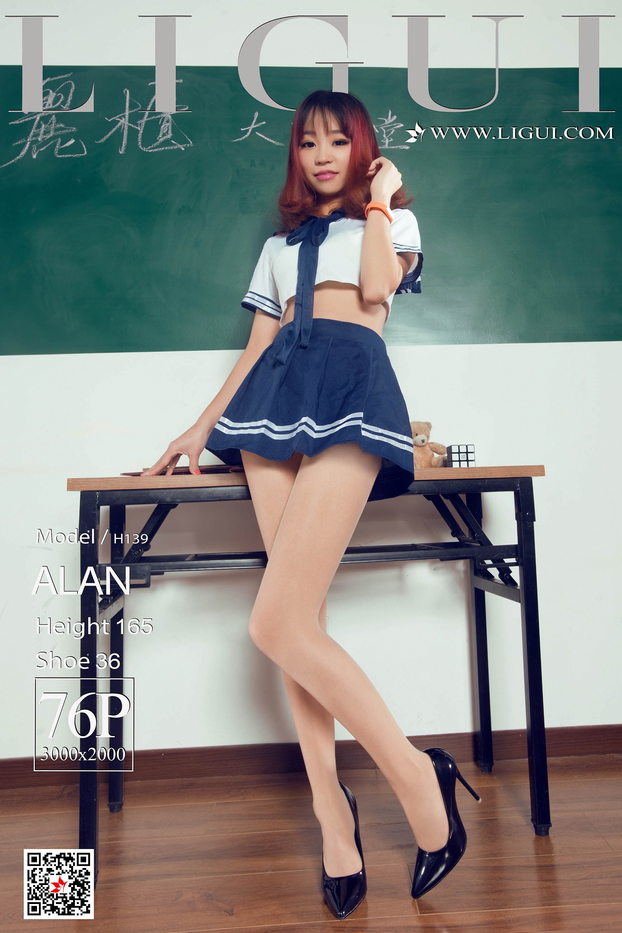 Ligui丽柜 2019.06.23 Model ALAN