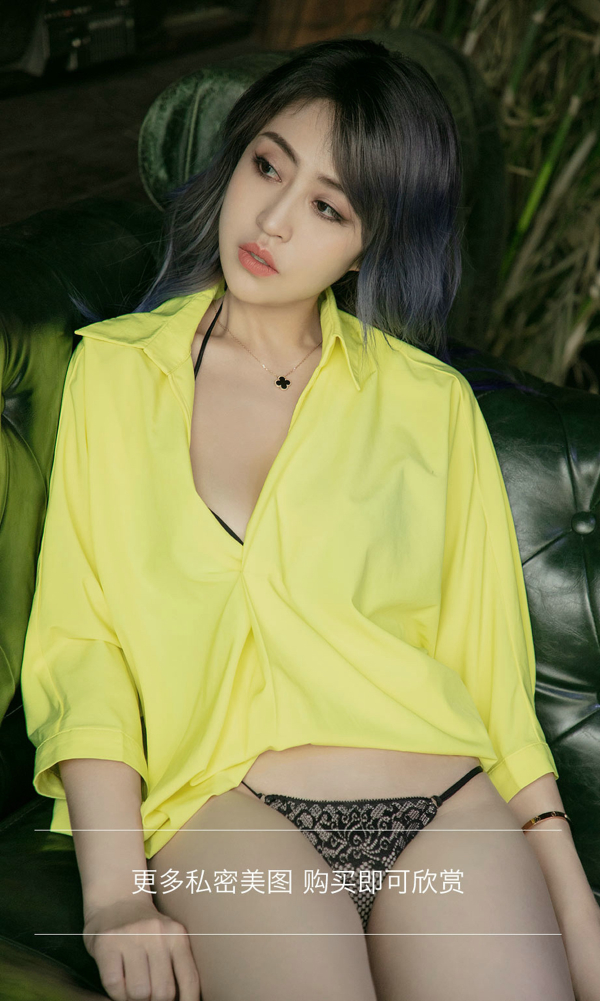 Ugirls爱尤物 2019刊 No.1503 葵皇