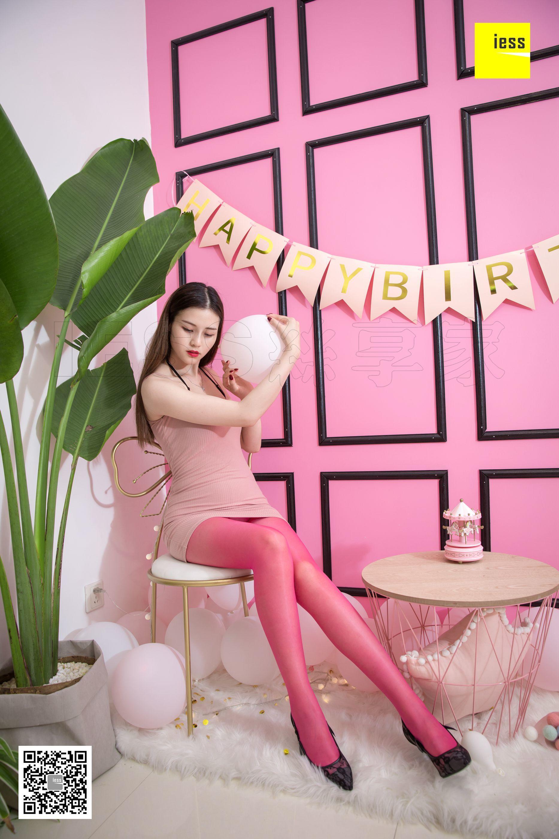 IESS异思趣向  2018.06.16 丝享家255：《九妹的彩色袜子》九妹