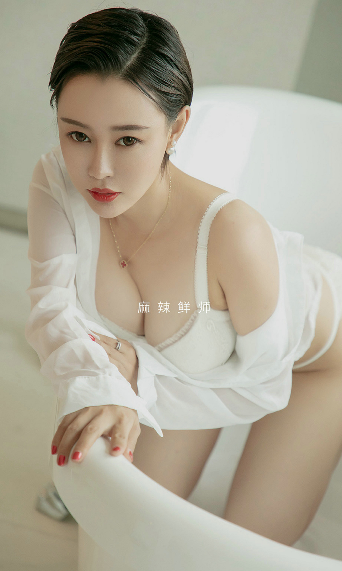 Ugirls爱尤物 2019刊 No.1508 Rita