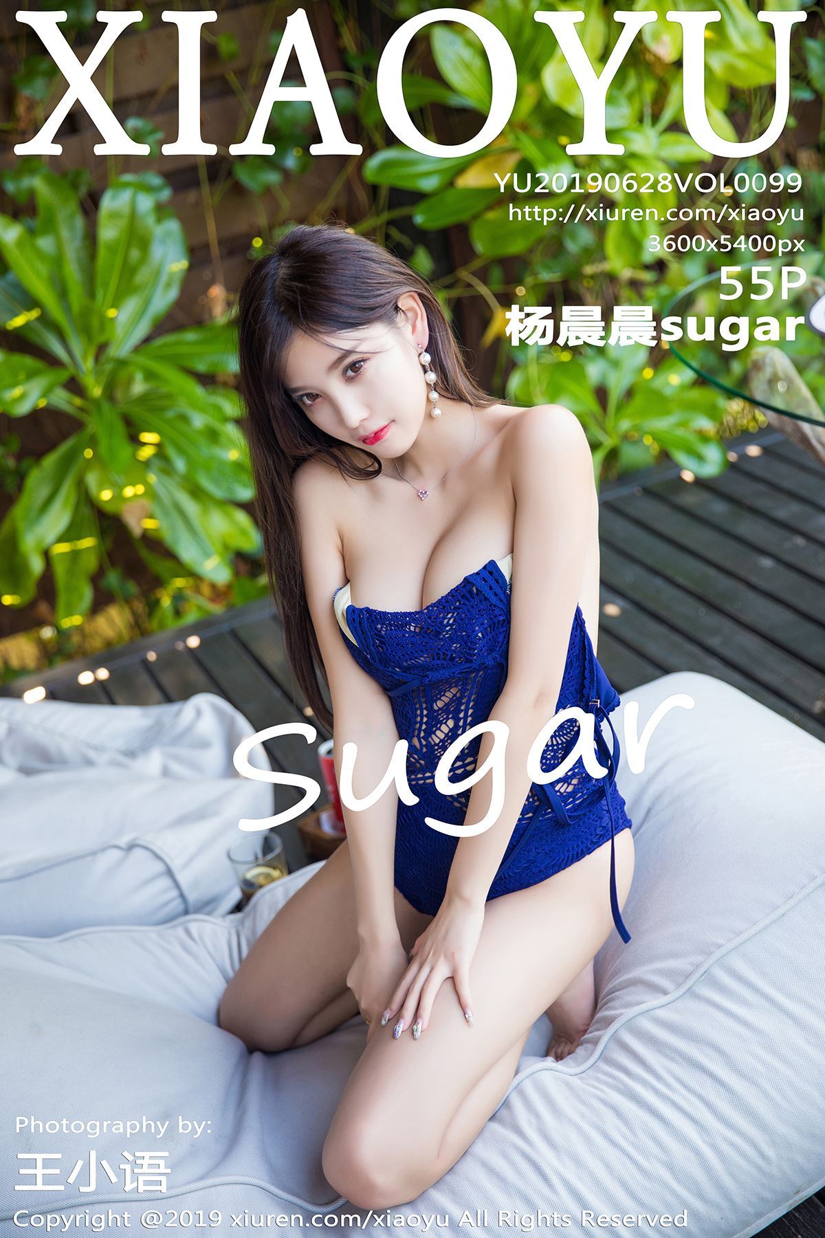 [XIAOYU语画界] 2019.06.28 VOL.099 杨晨晨sugar Y