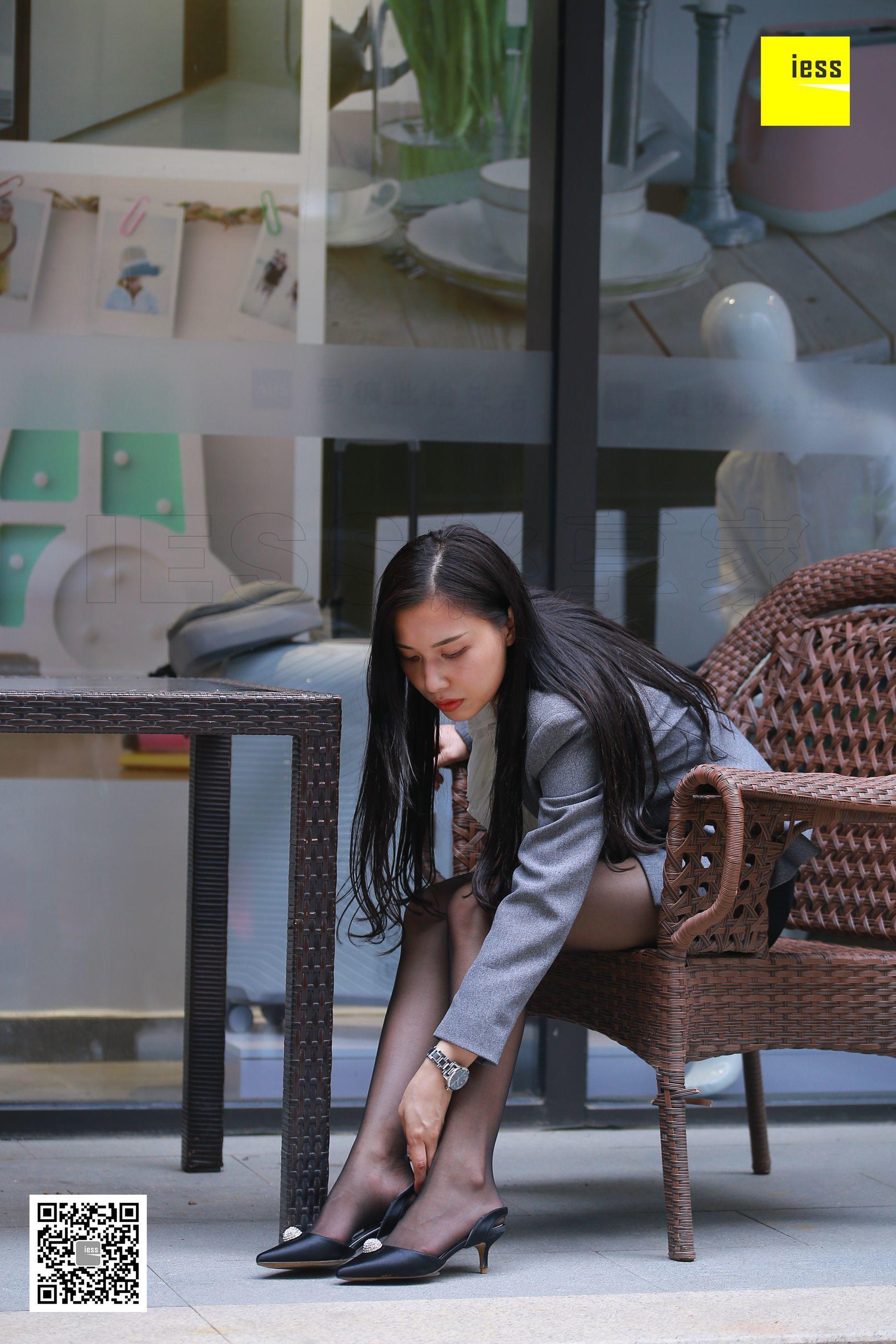 IESS异思趣向  2018.06.18 丝享家256：《白领辣妈户外玩鞋》辣妈（君君）