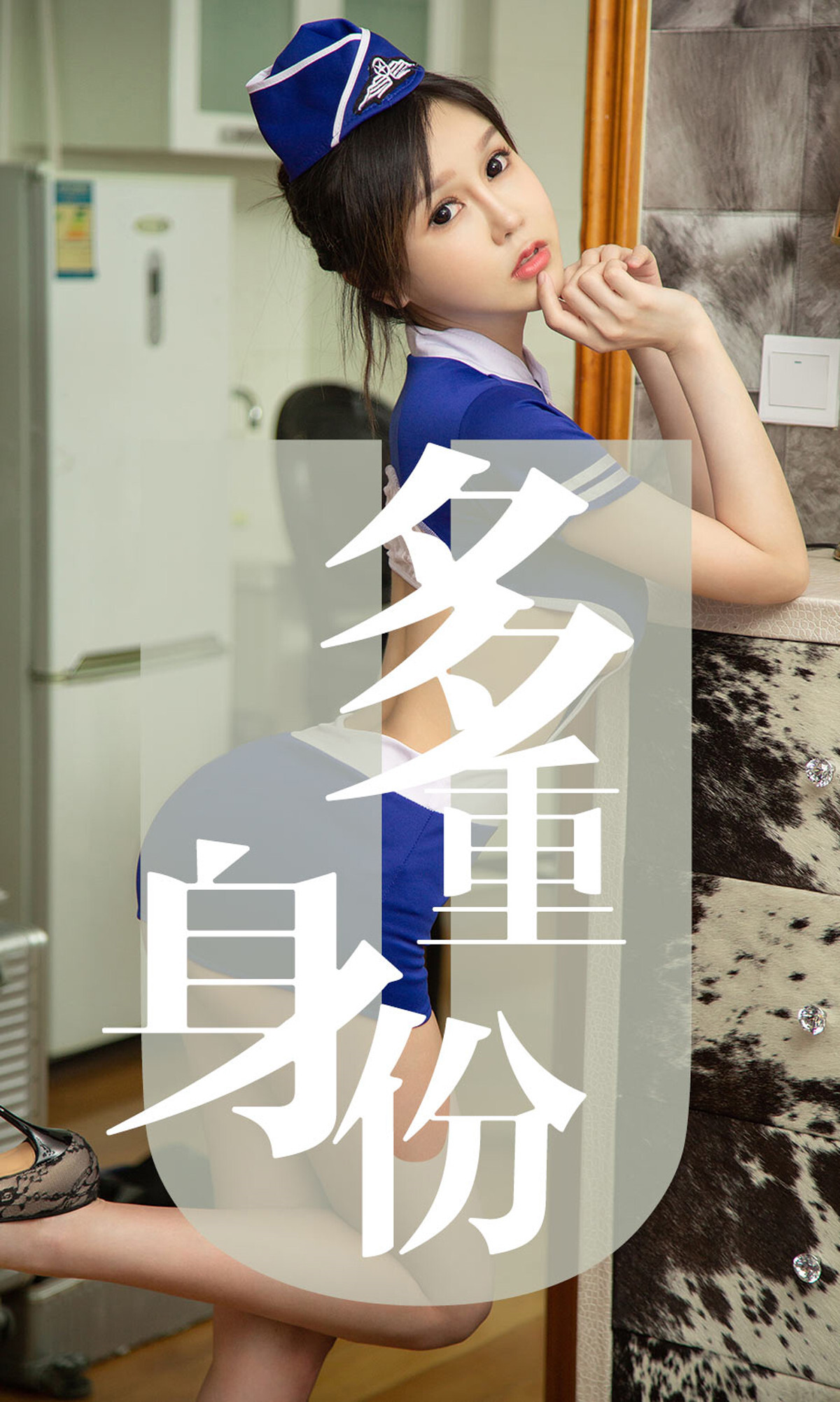 Ugirls爱尤物 2019刊 No.1519 琦罗