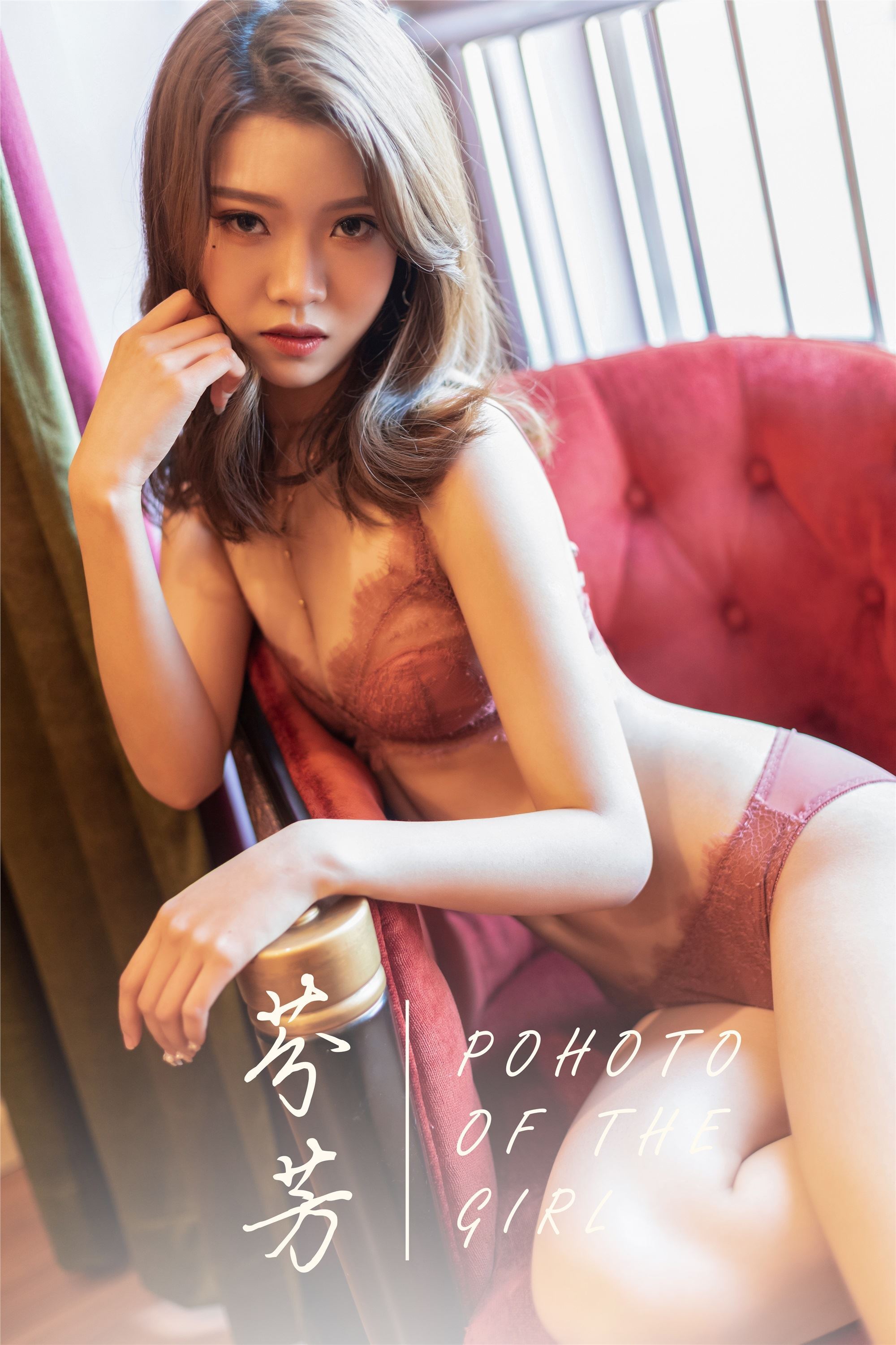 YALAYI雅拉伊 2019.03.08 No.206 芬芳 钟晴