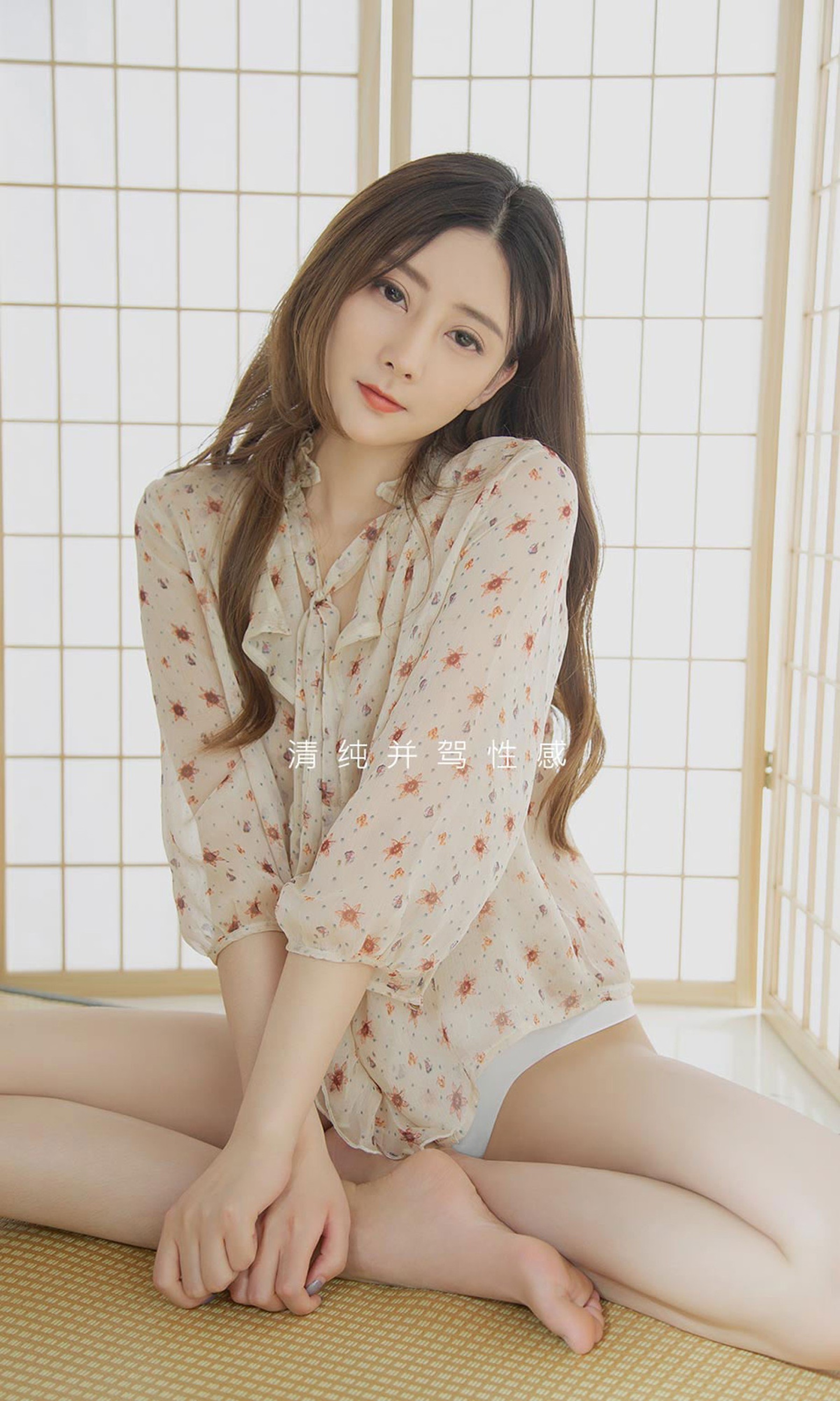 Ugirls爱尤物 2019刊 No.1521 小熙