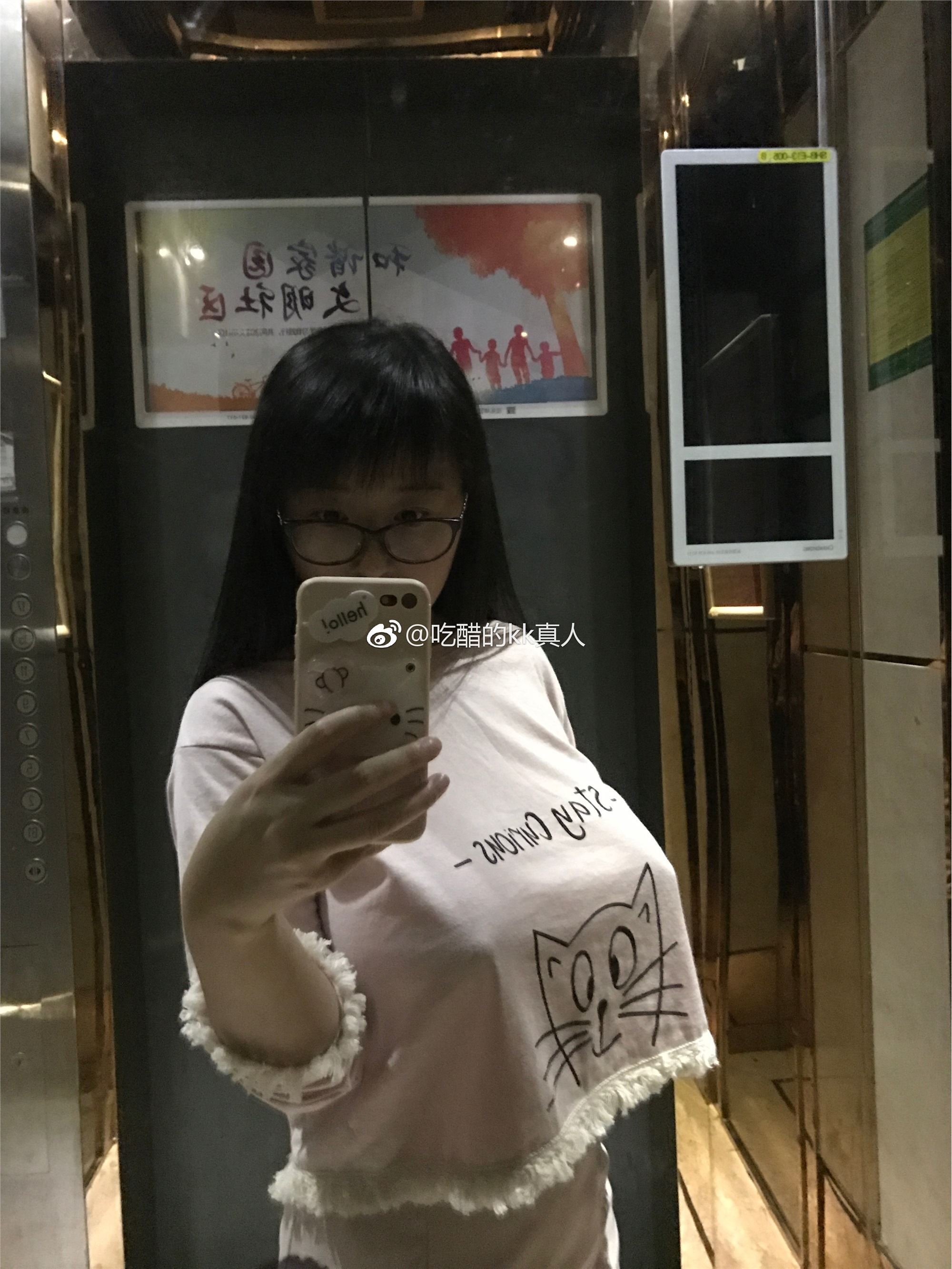 吃醋的kk微博打包图