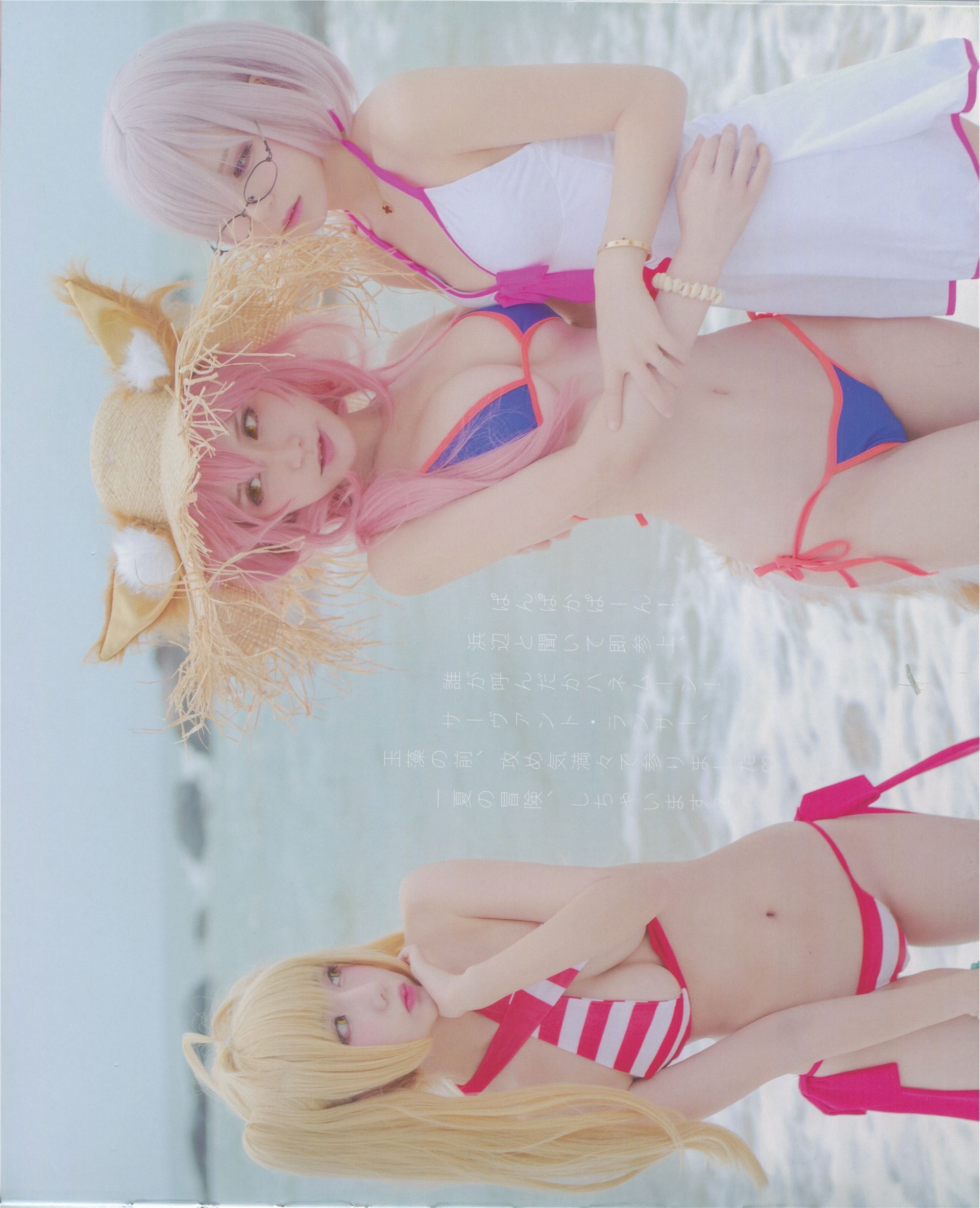 魔王学姐x小艾x牧歌