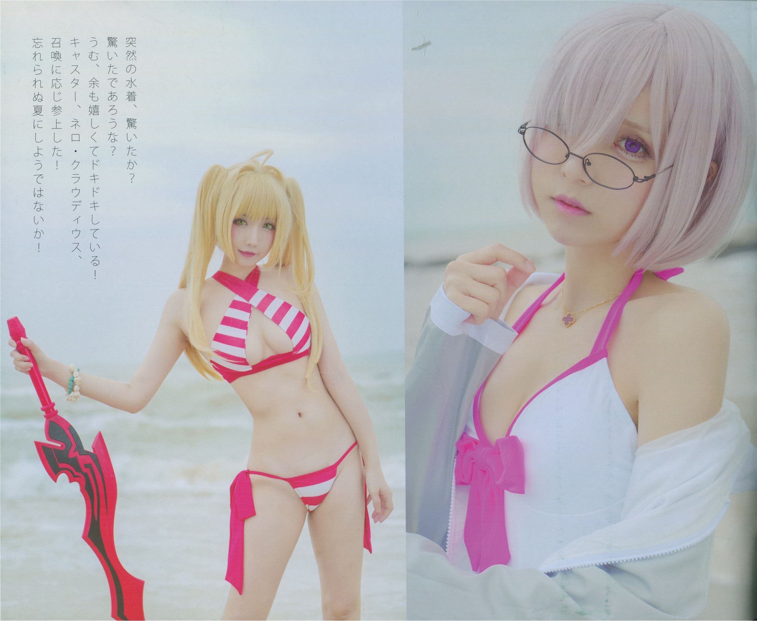 魔王学姐x小艾x牧歌