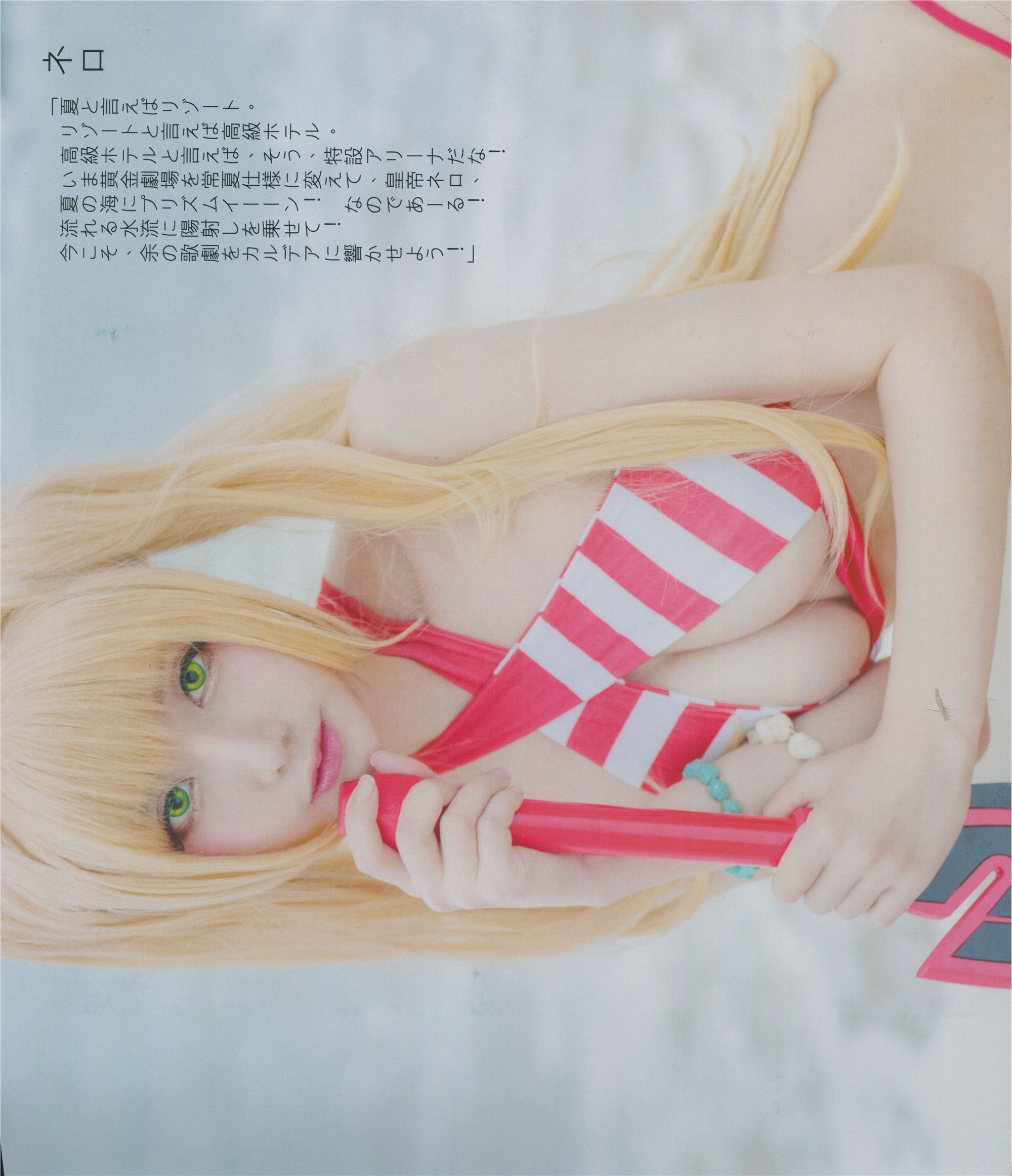 魔王学姐x小艾x牧歌